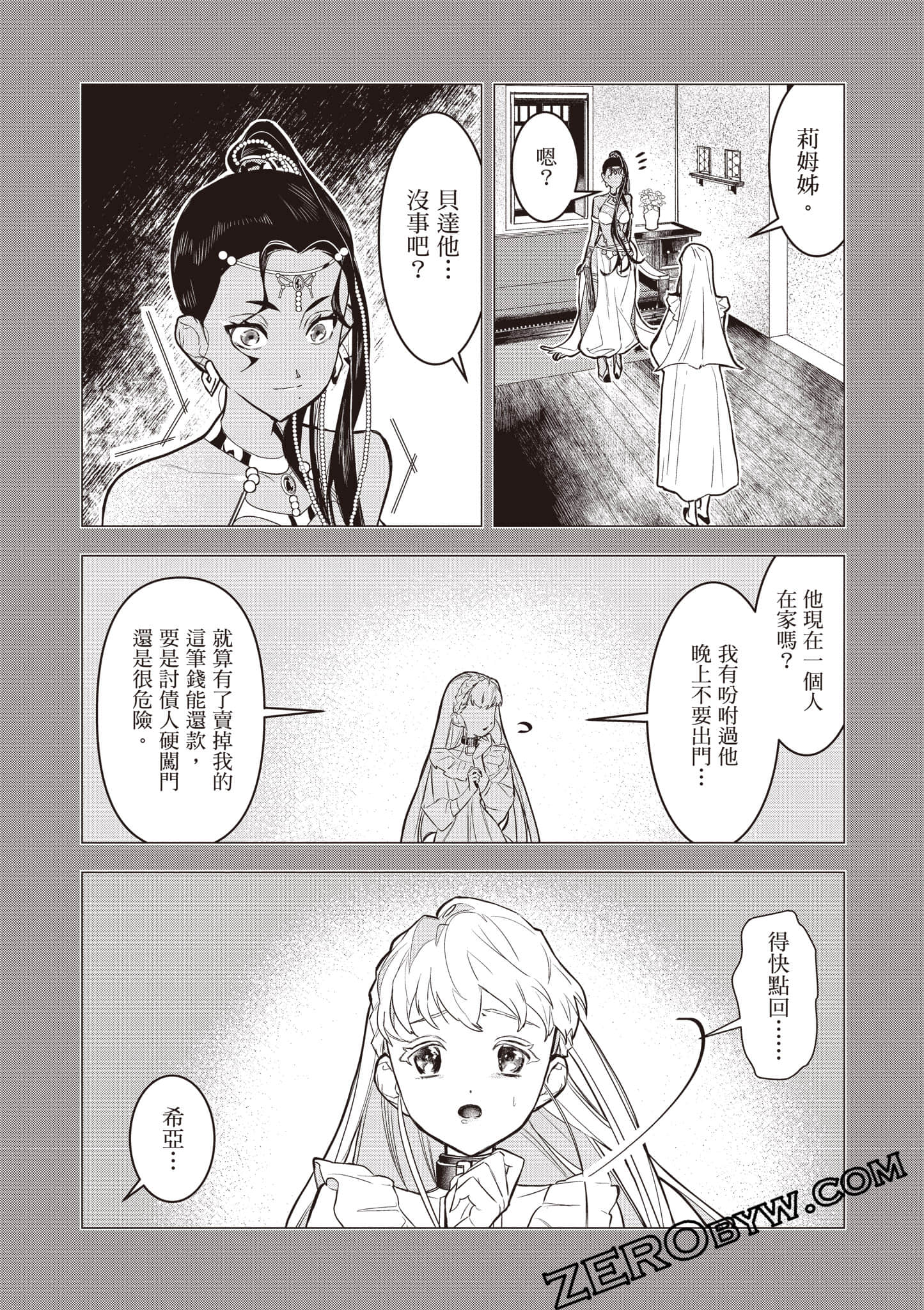 第 151 页