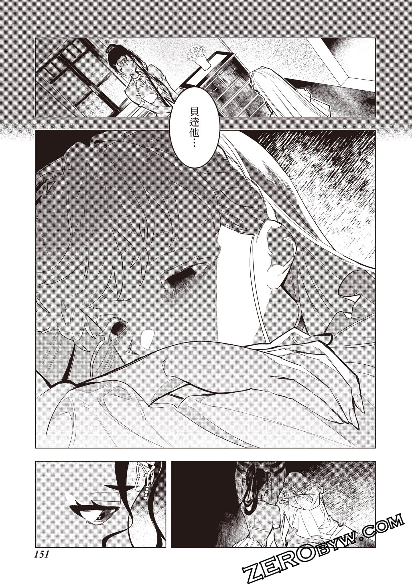 第 152 页