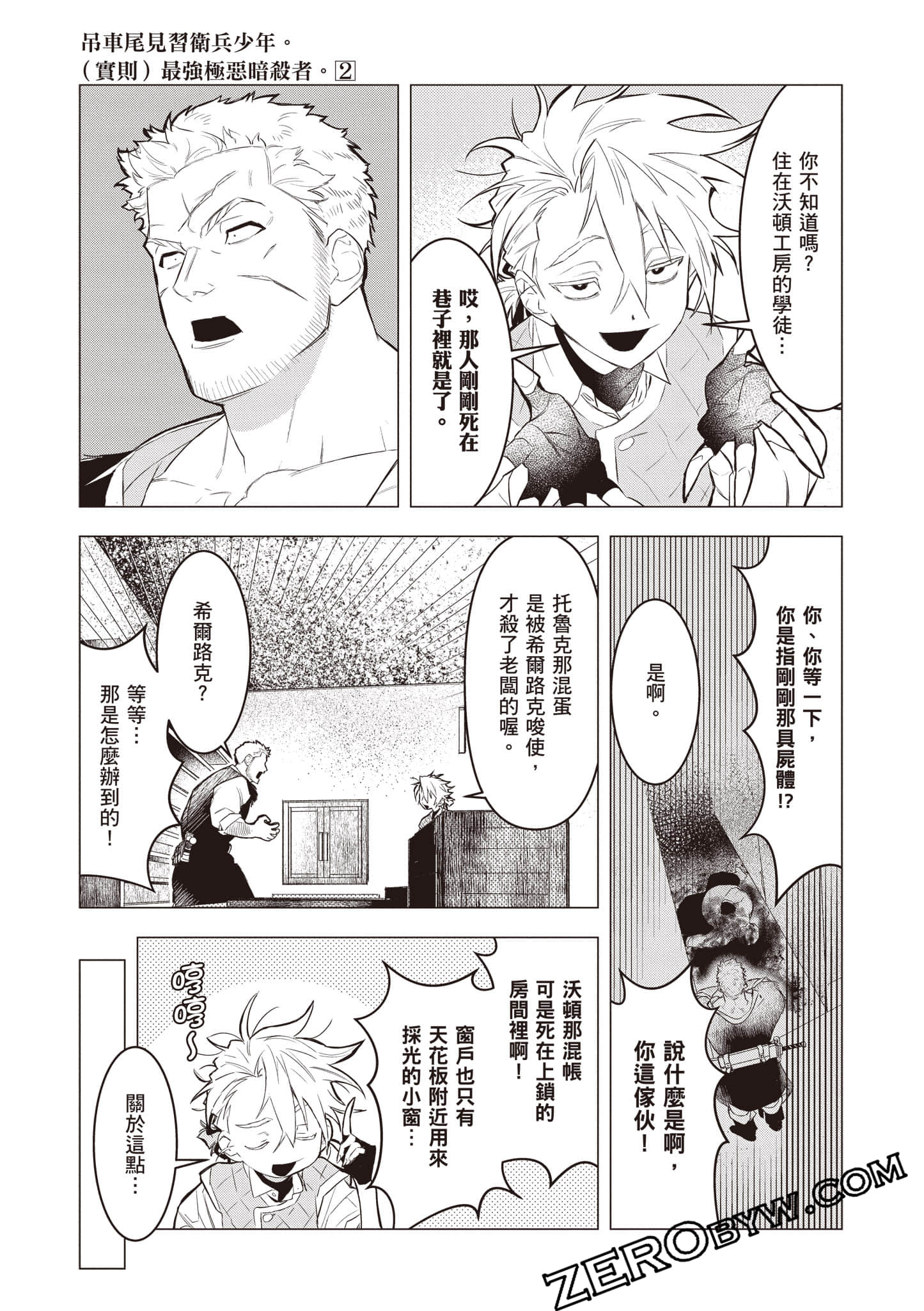 第 158 页