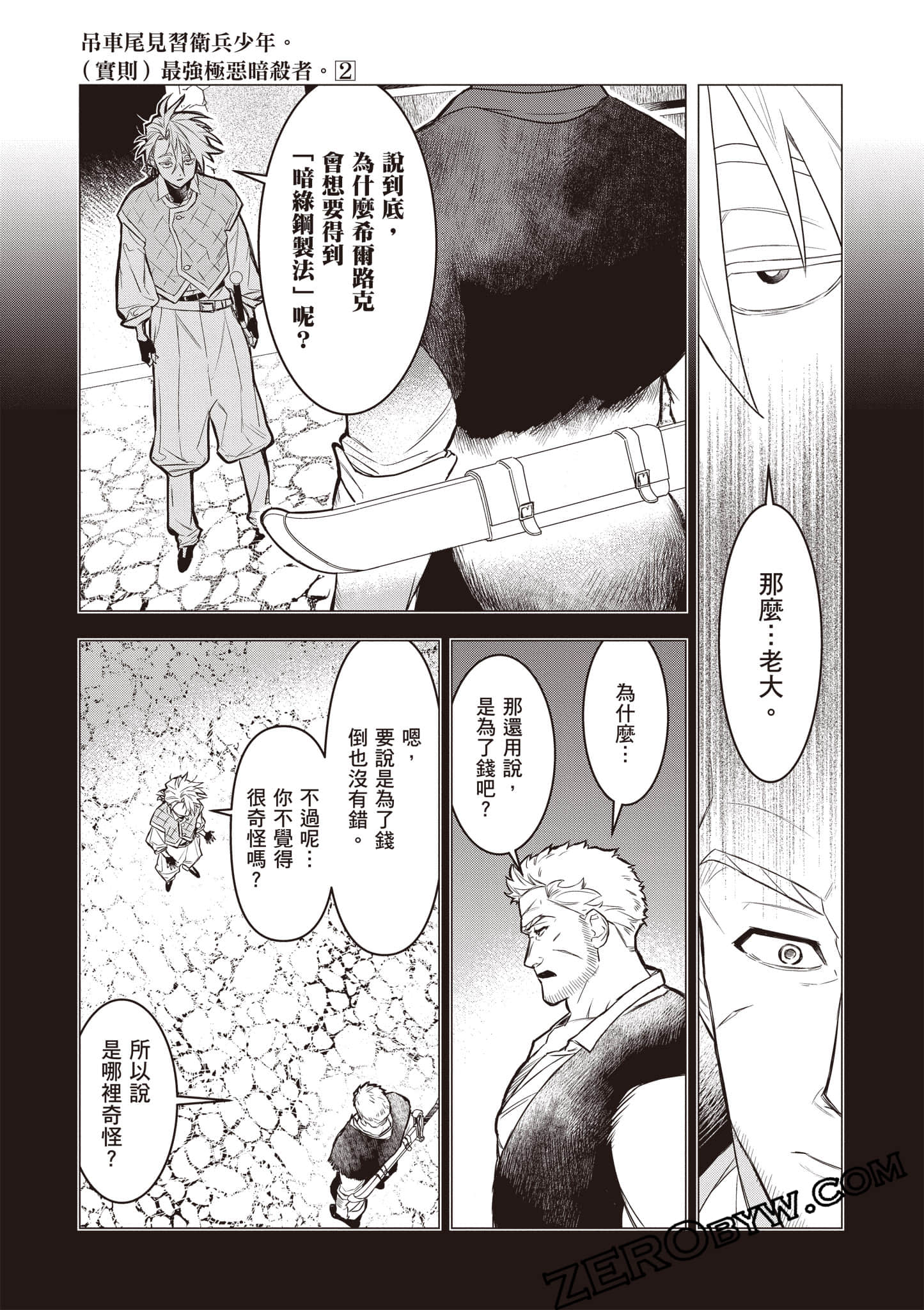 第 160 页