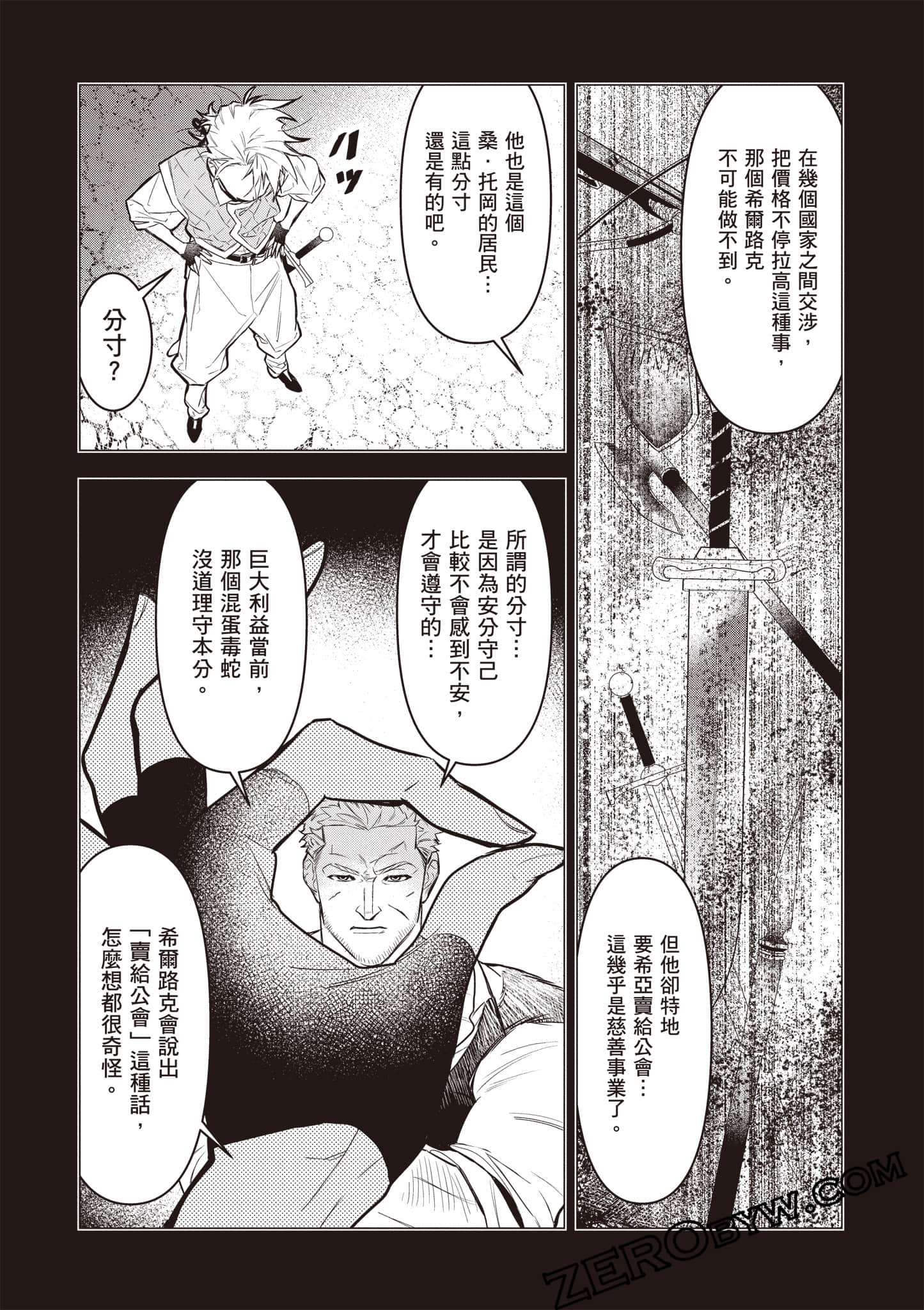 第 162 页