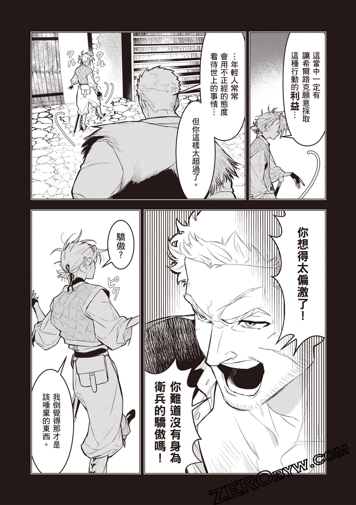 第 163 页