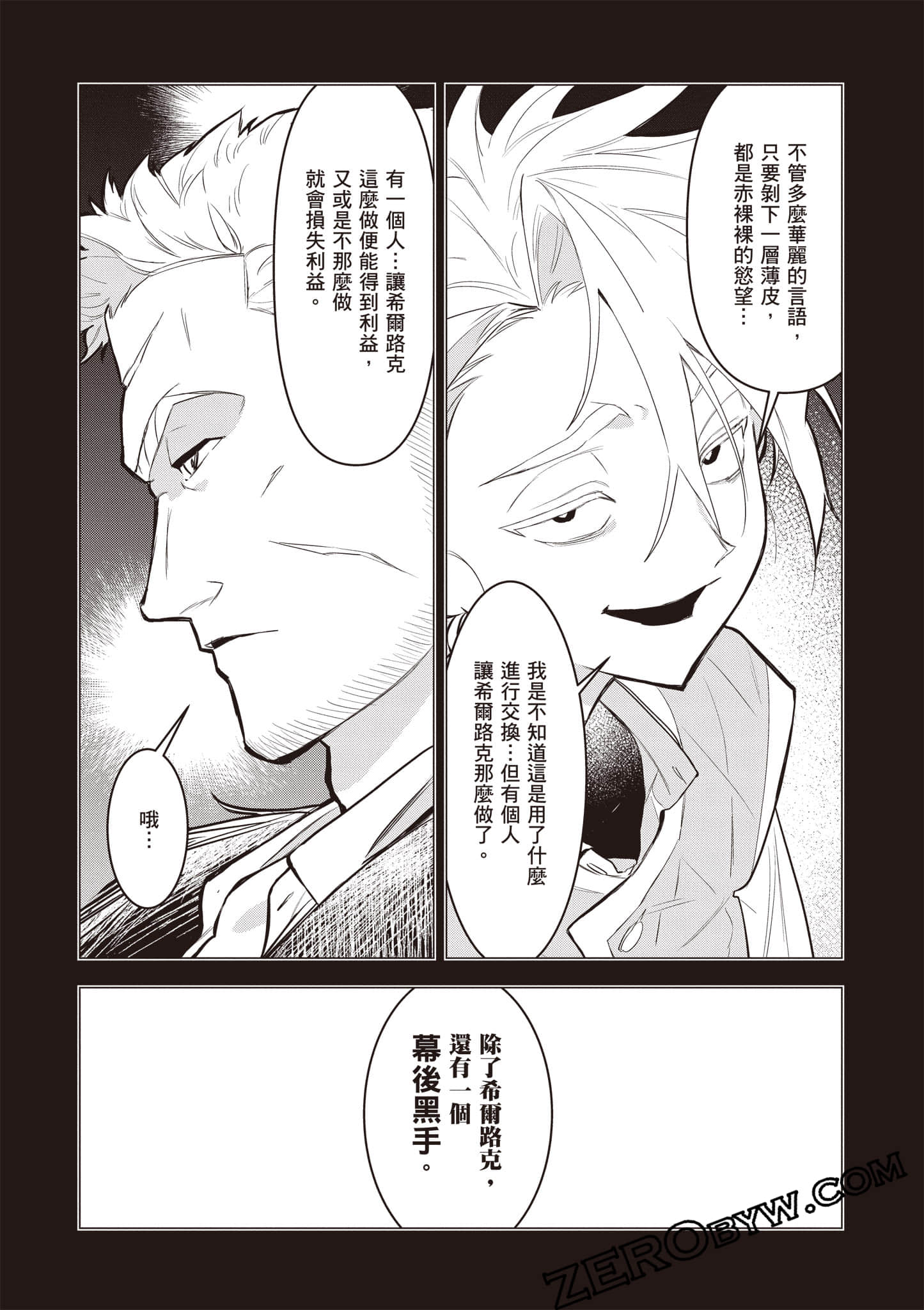 第 164 页