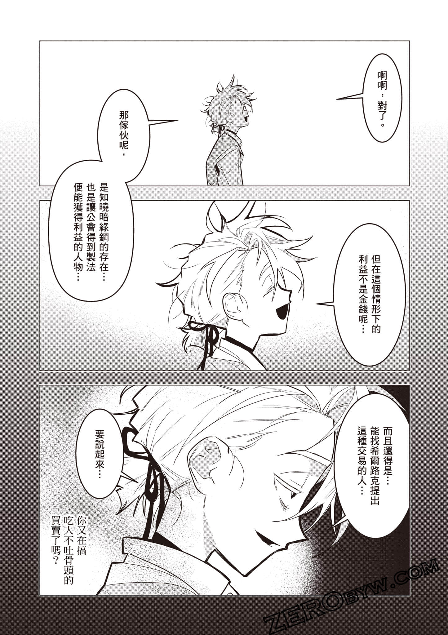 第 165 页