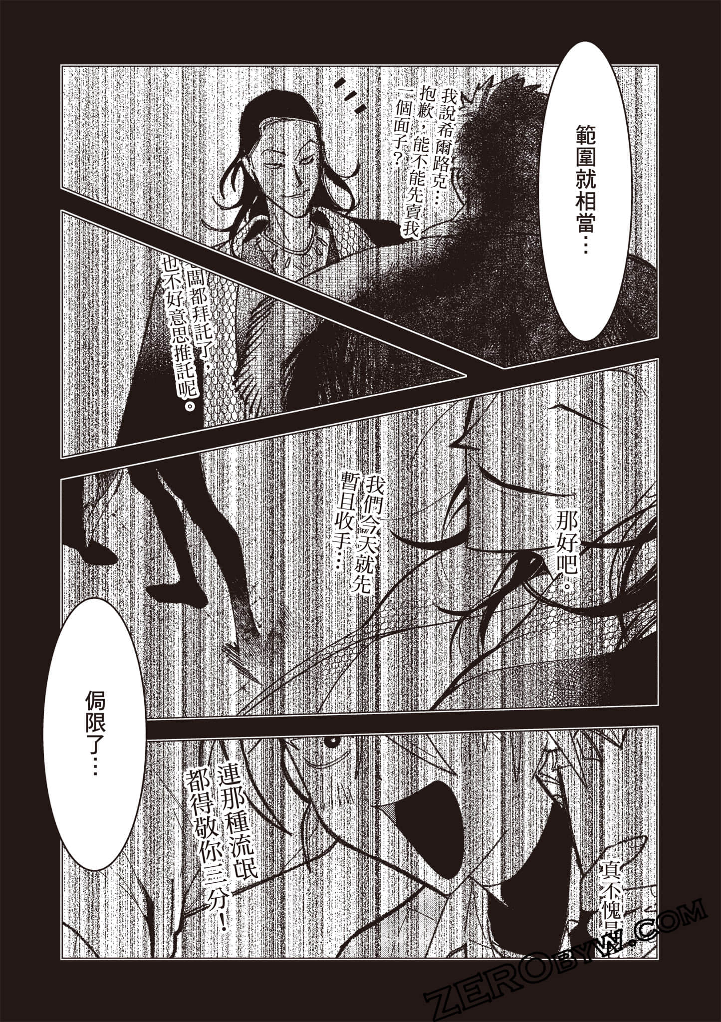 第 166 页