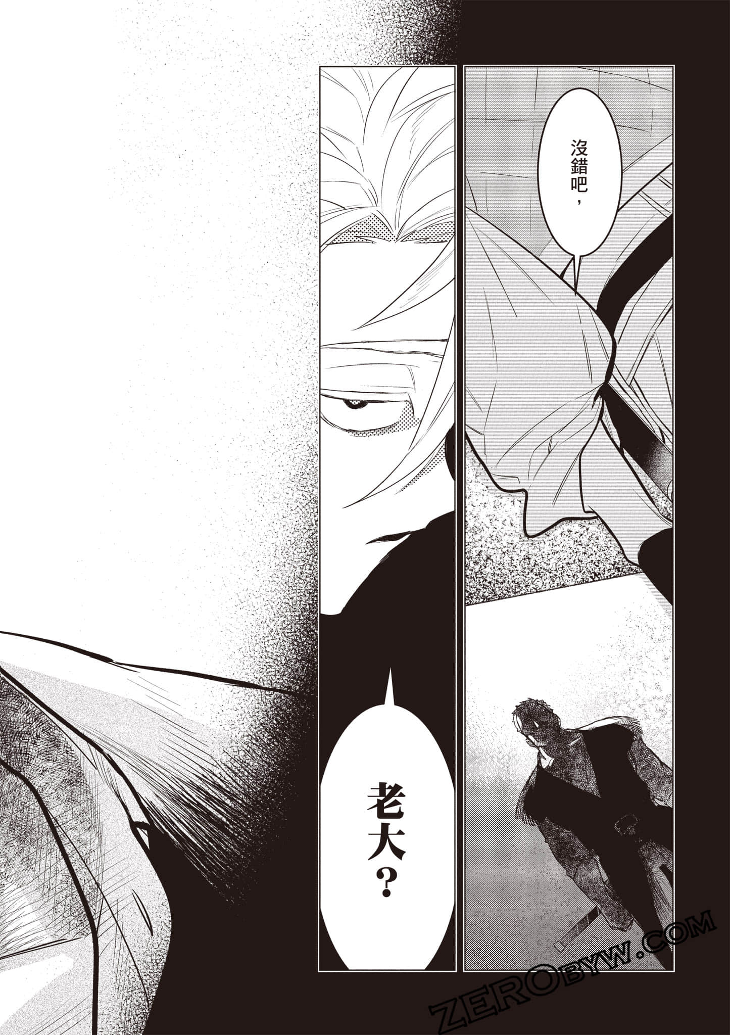 第 167 页