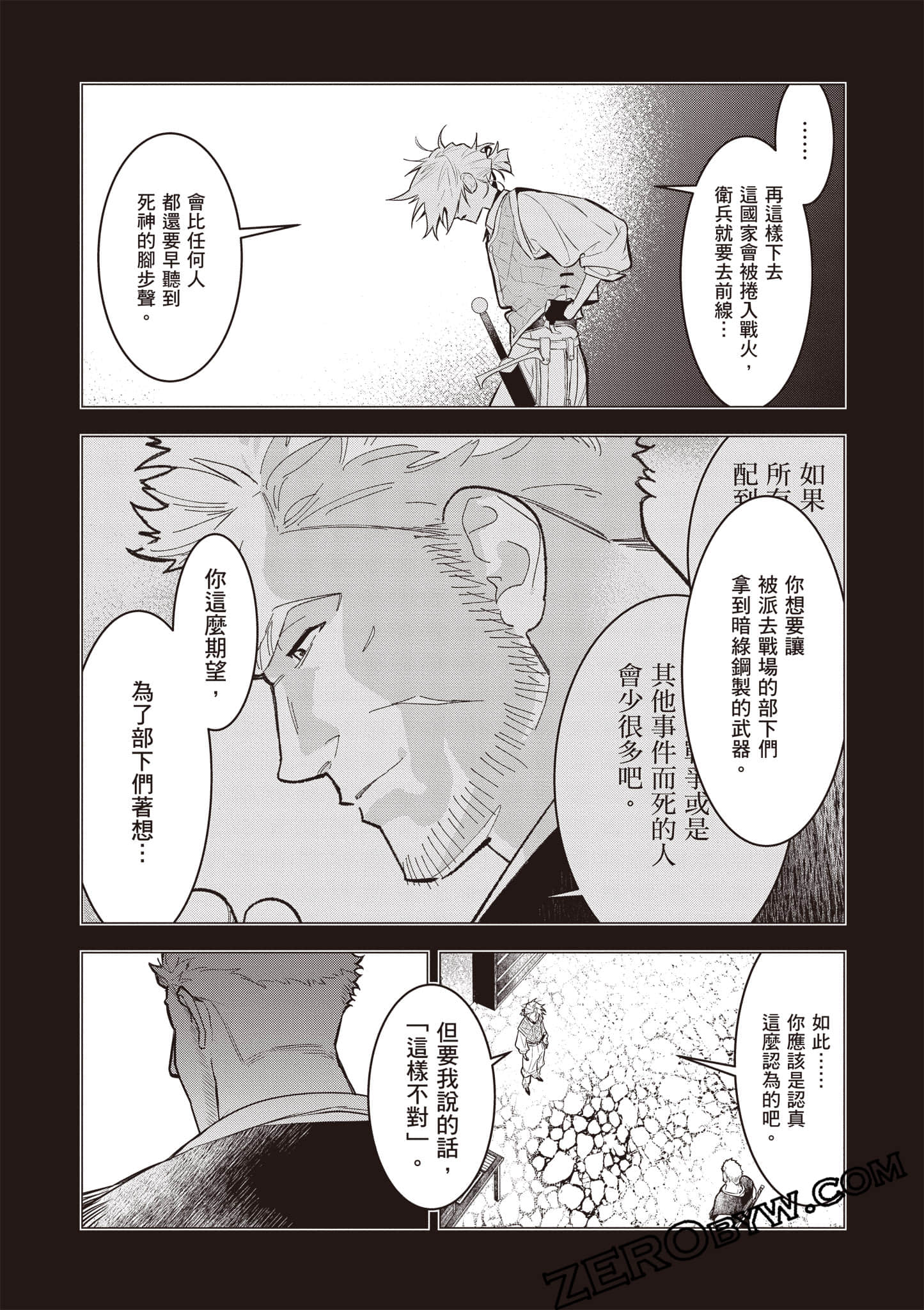 第 169 页