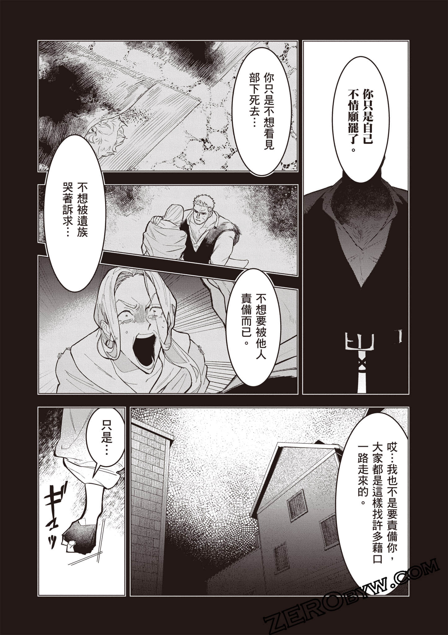 第 170 页
