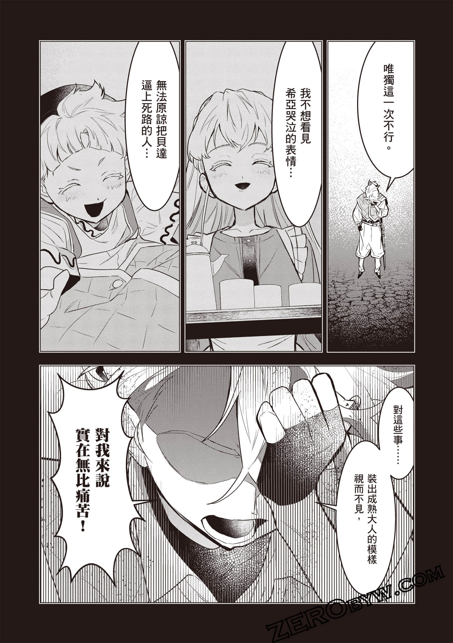 第 171 页