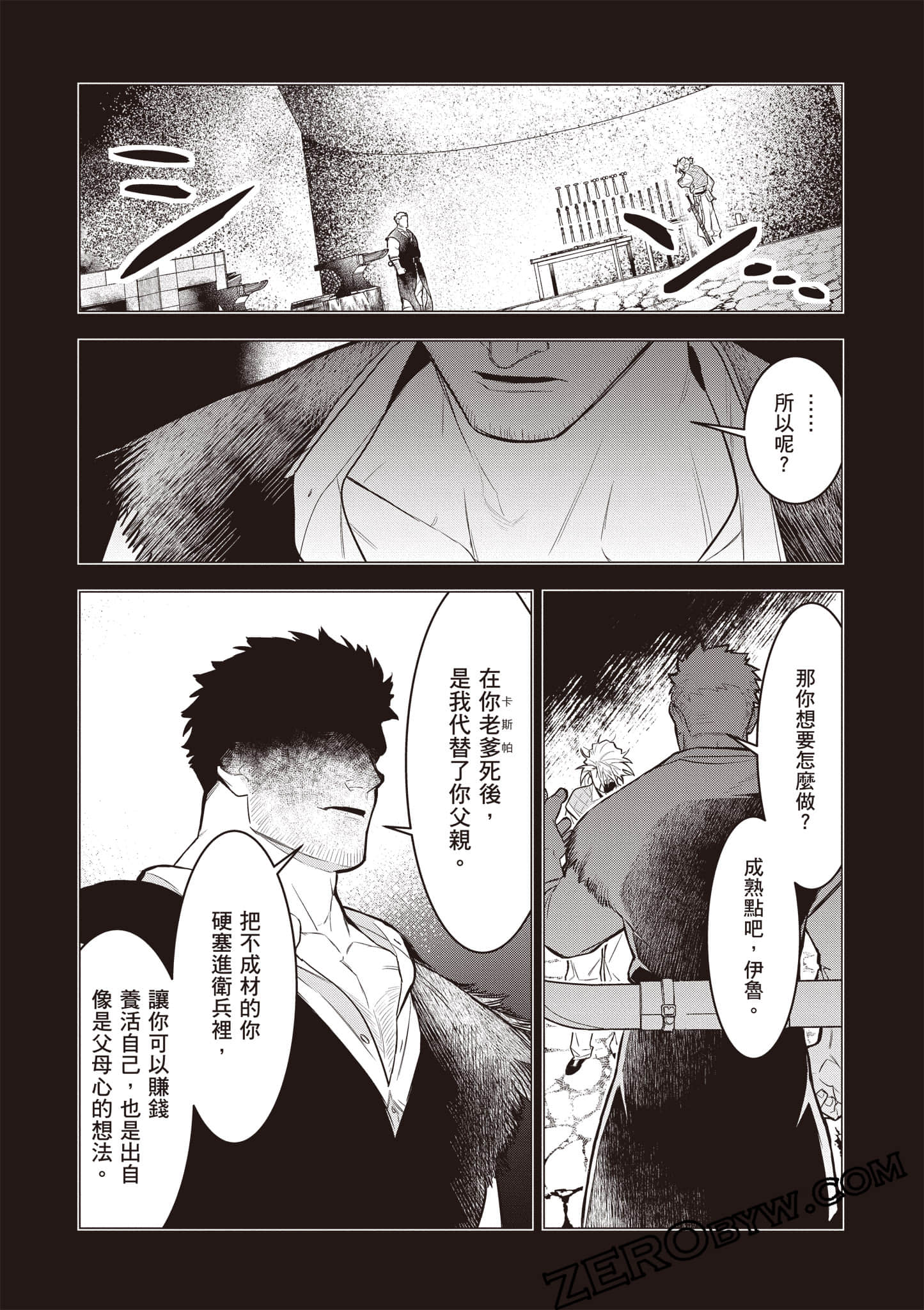 第 172 页