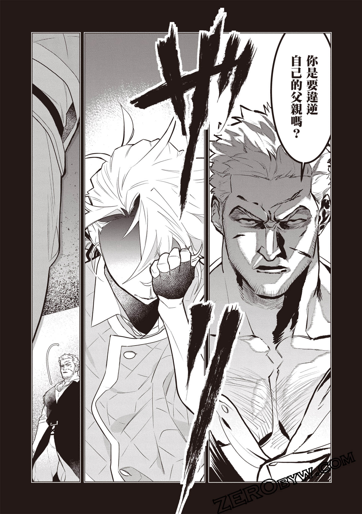 第 173 页
