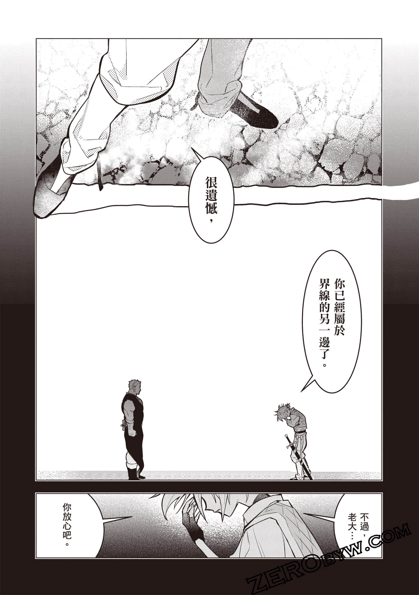 第 174 页