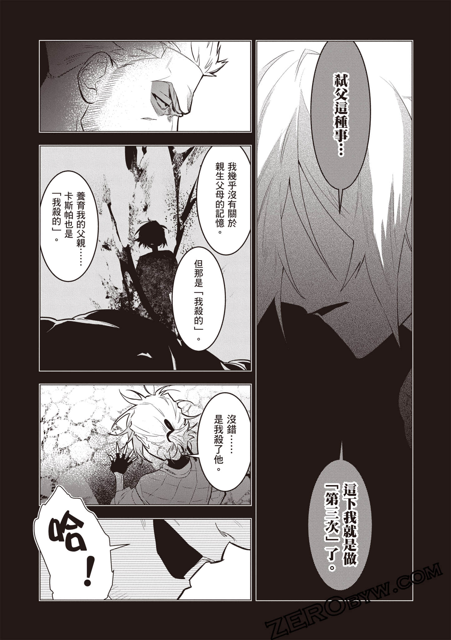 第 175 页