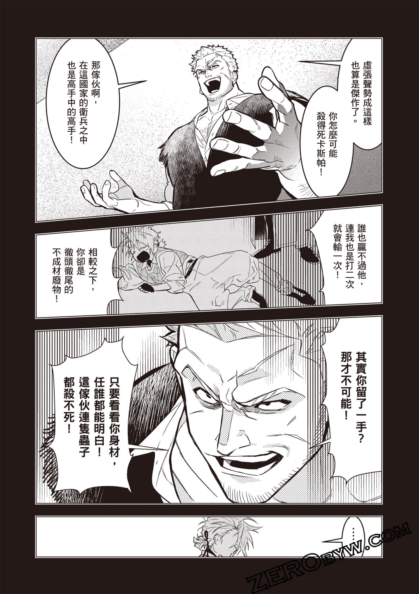 第 176 页