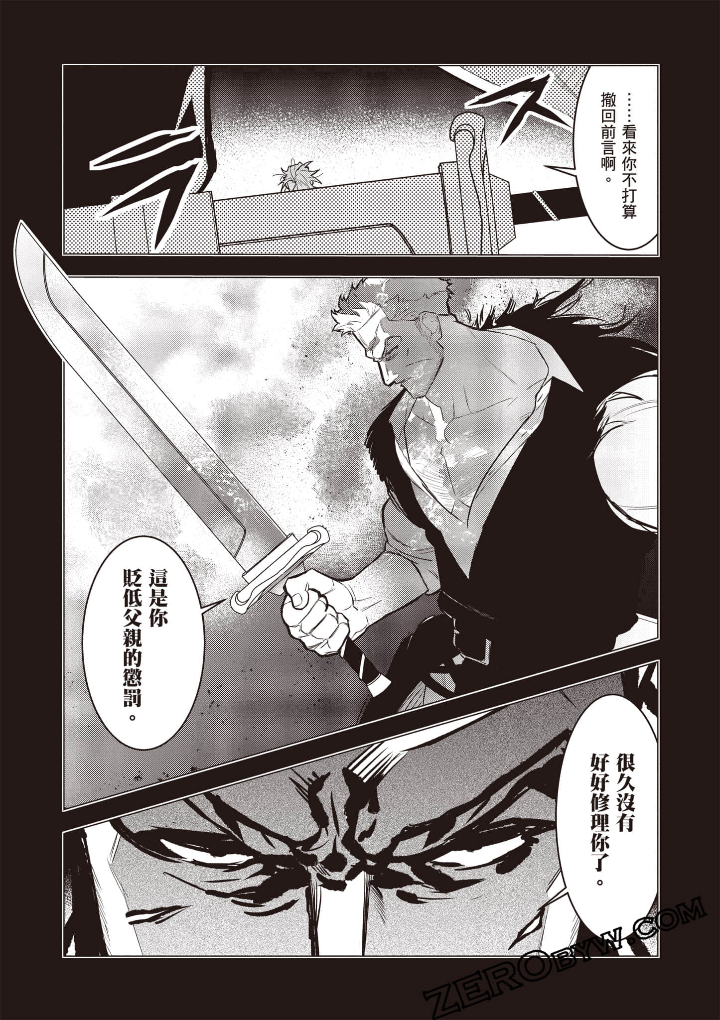 第 177 页