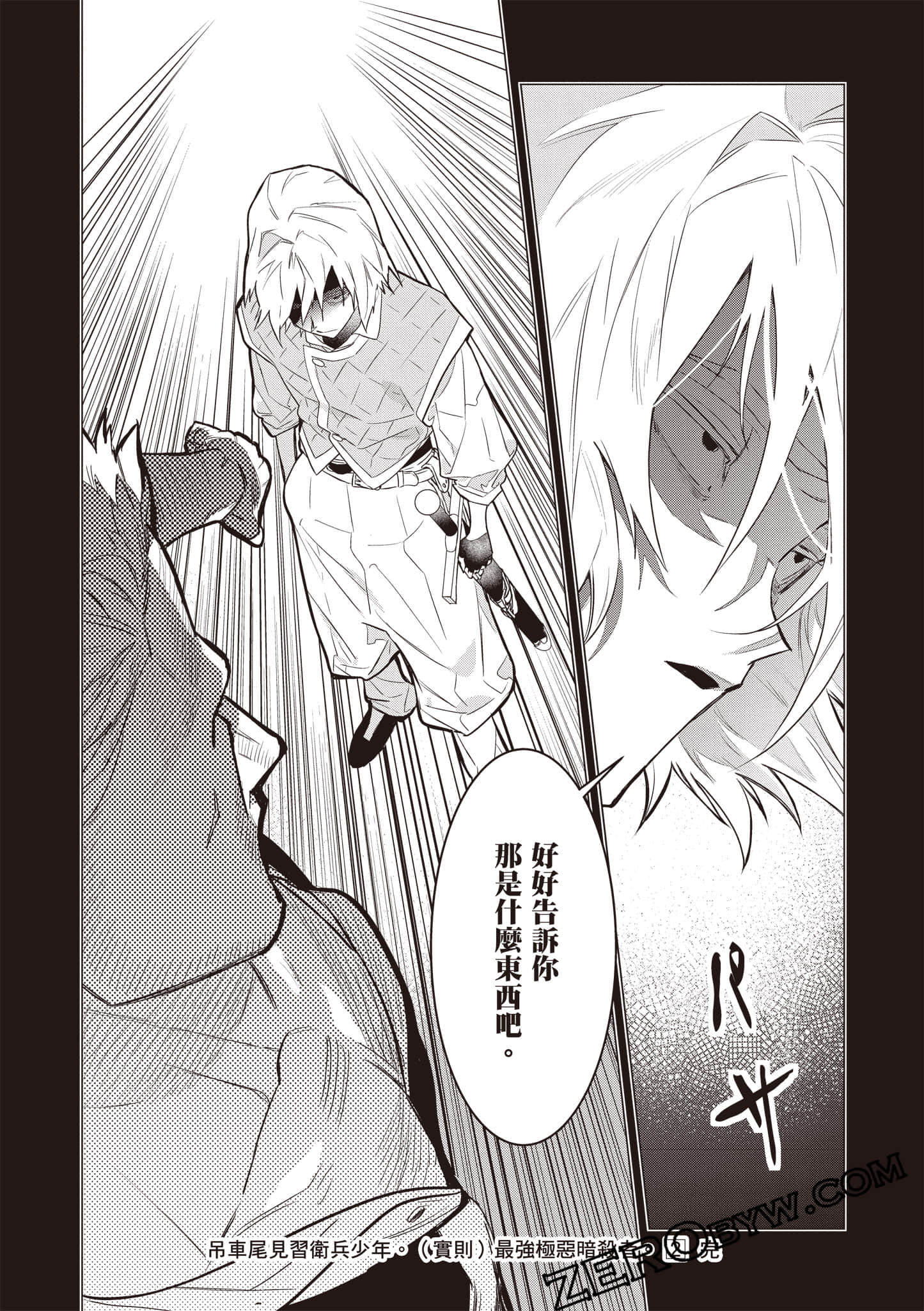 第 179 页