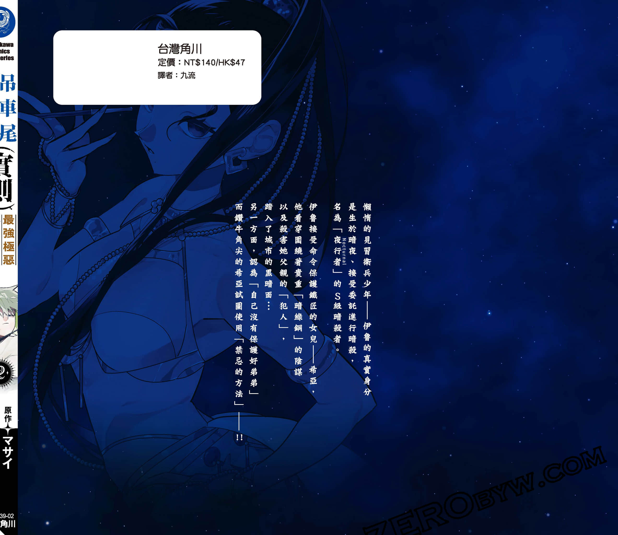 第 181 页