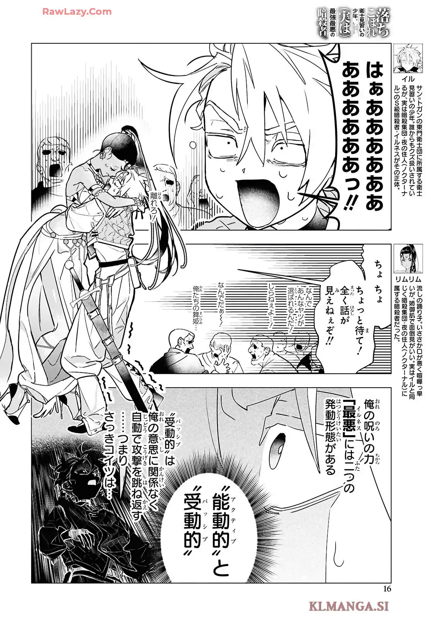 Page 40