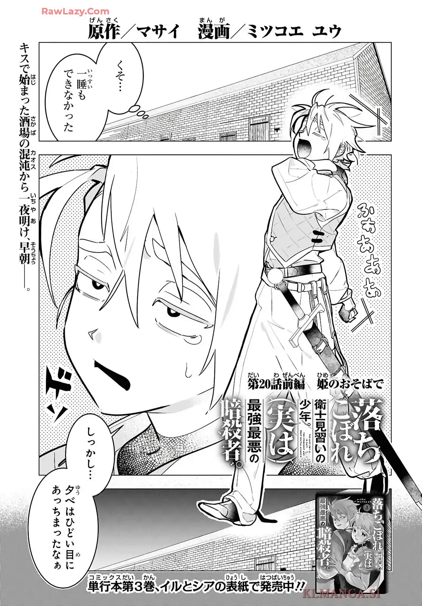 Page 63