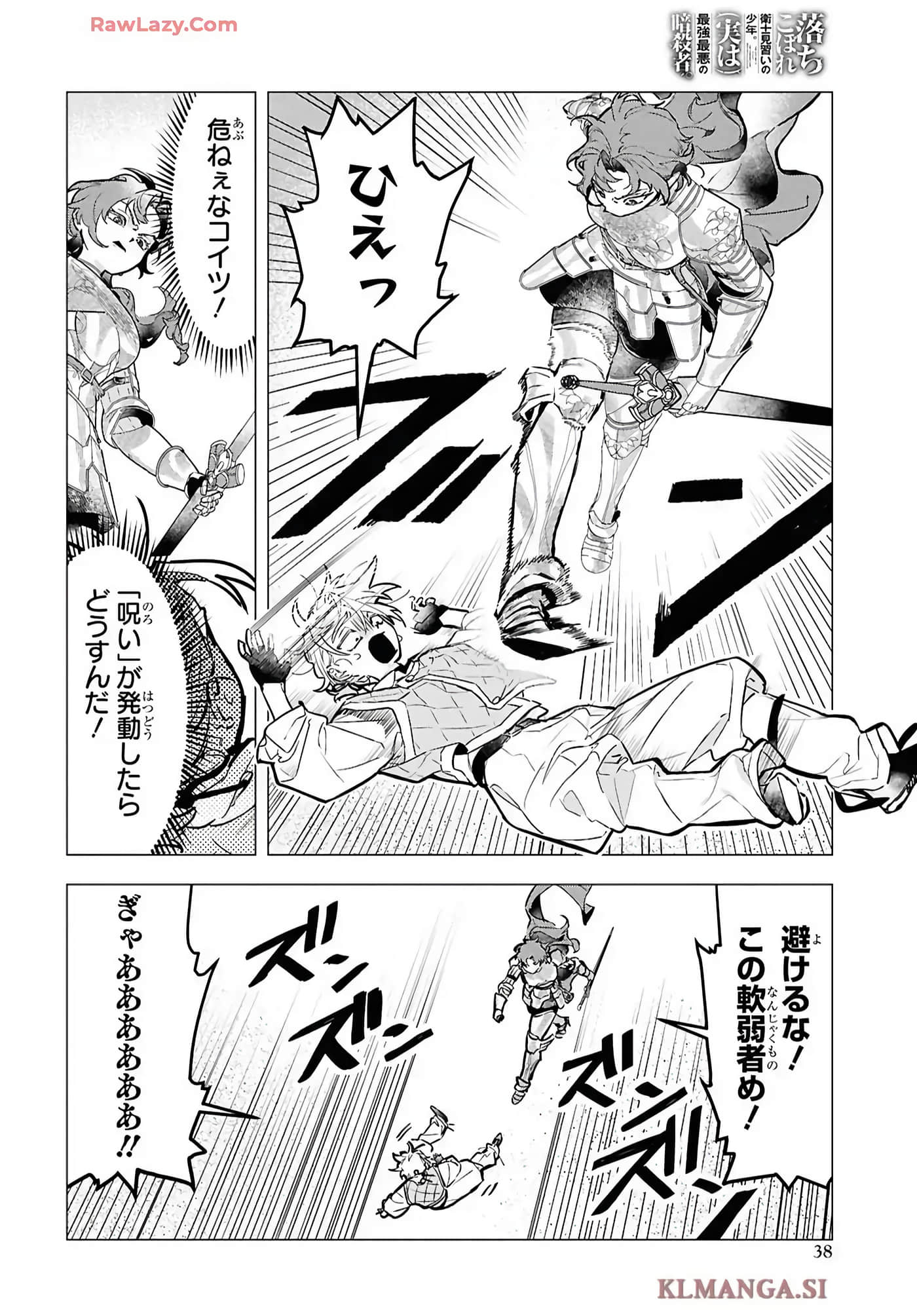 Page 74