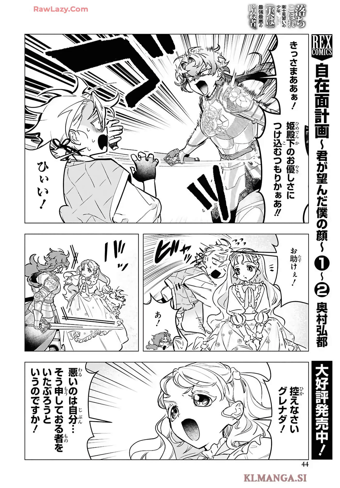 Page 80