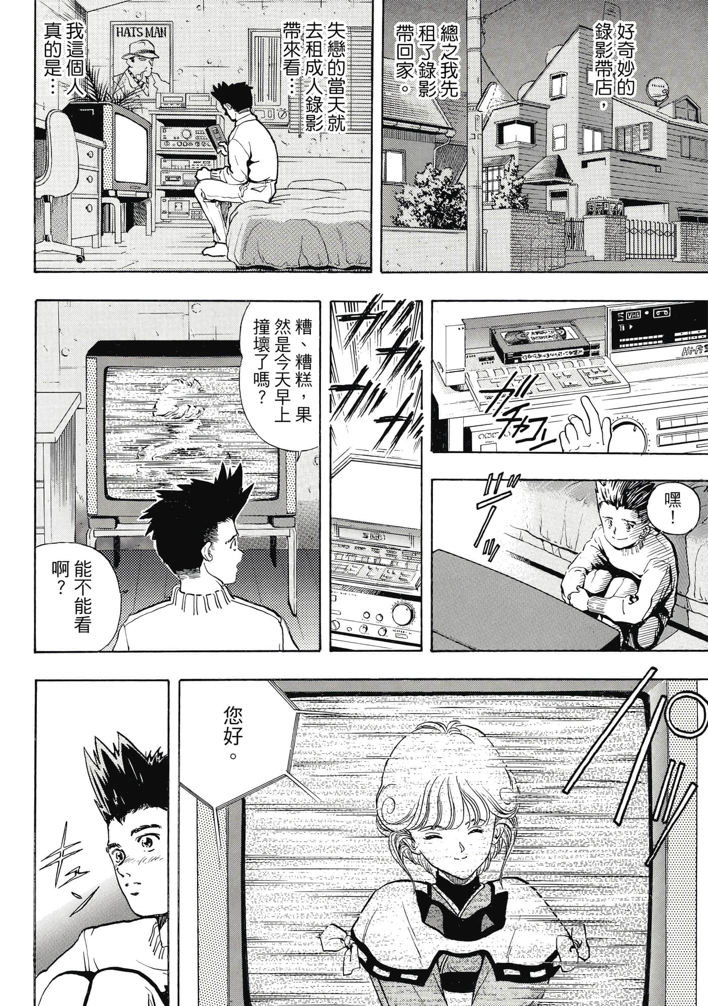Page 44