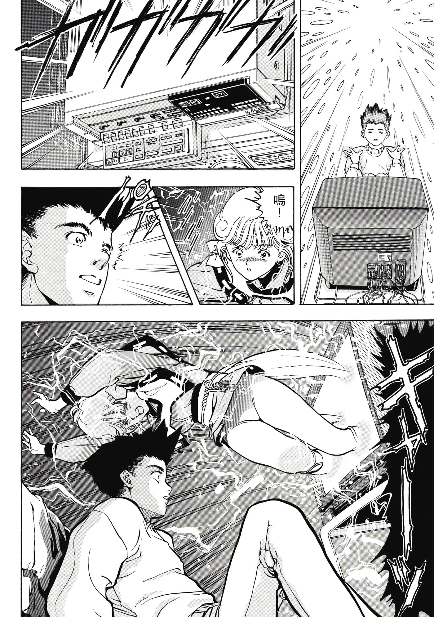 Page 48