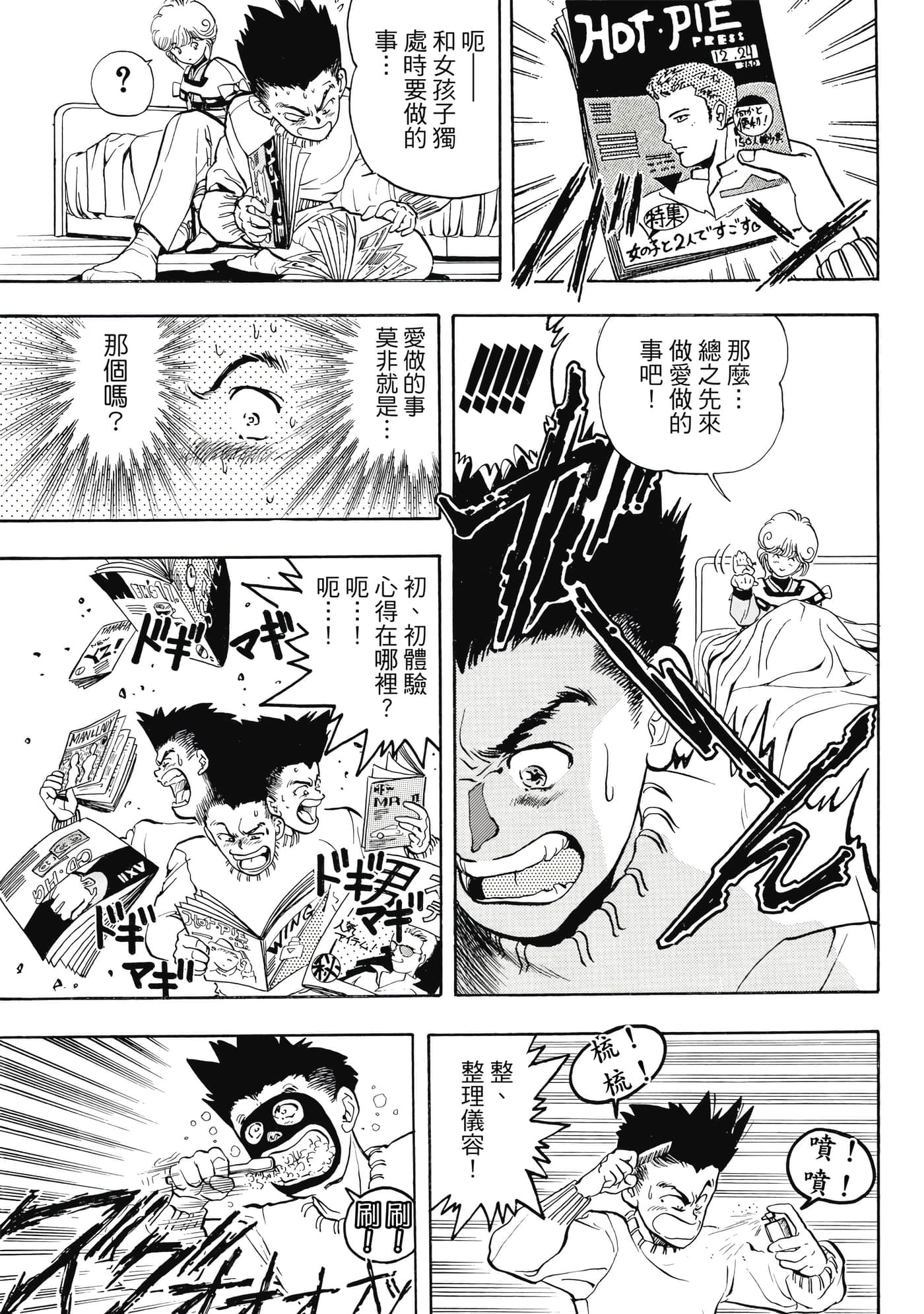 Page 55