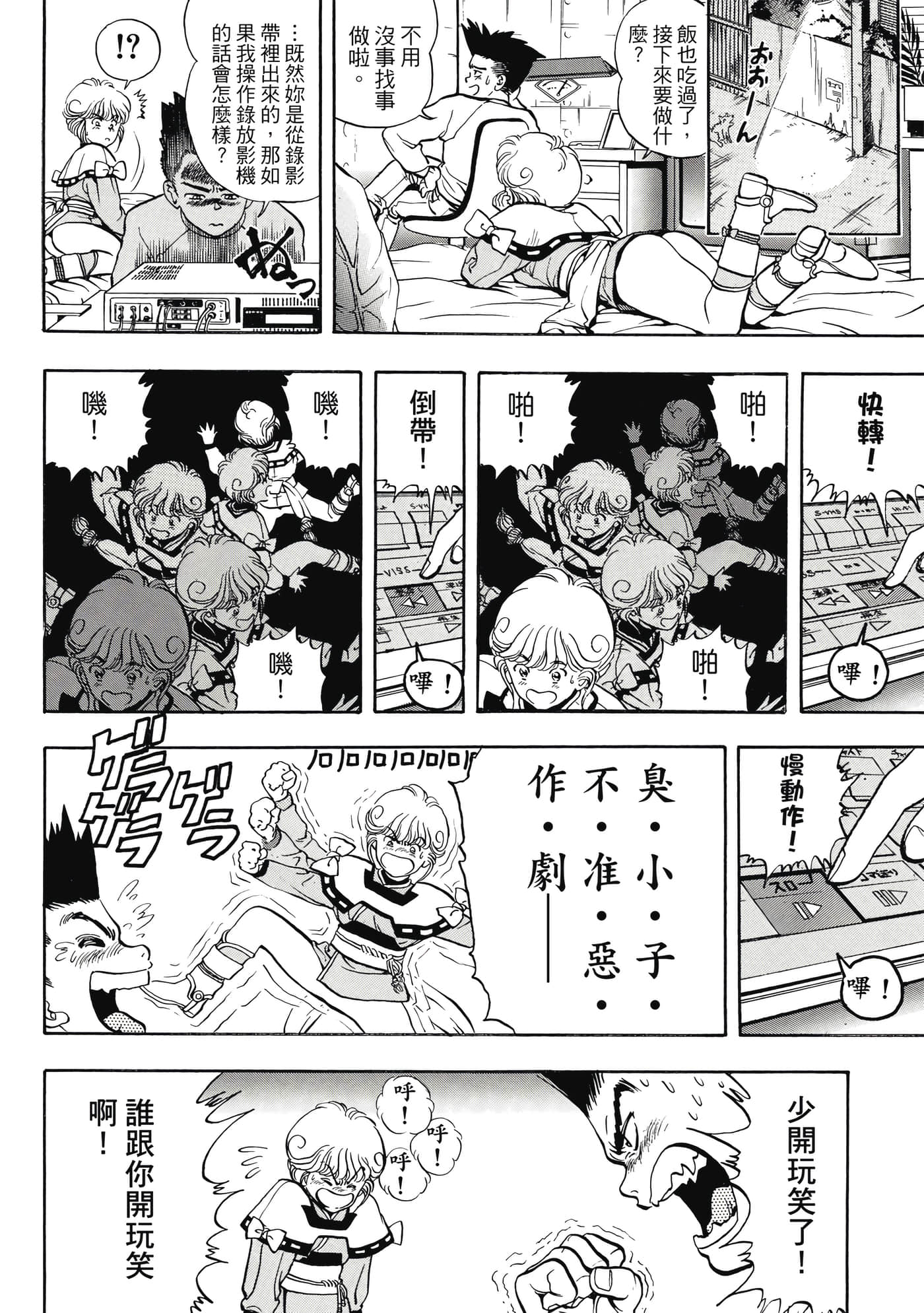 Page 62