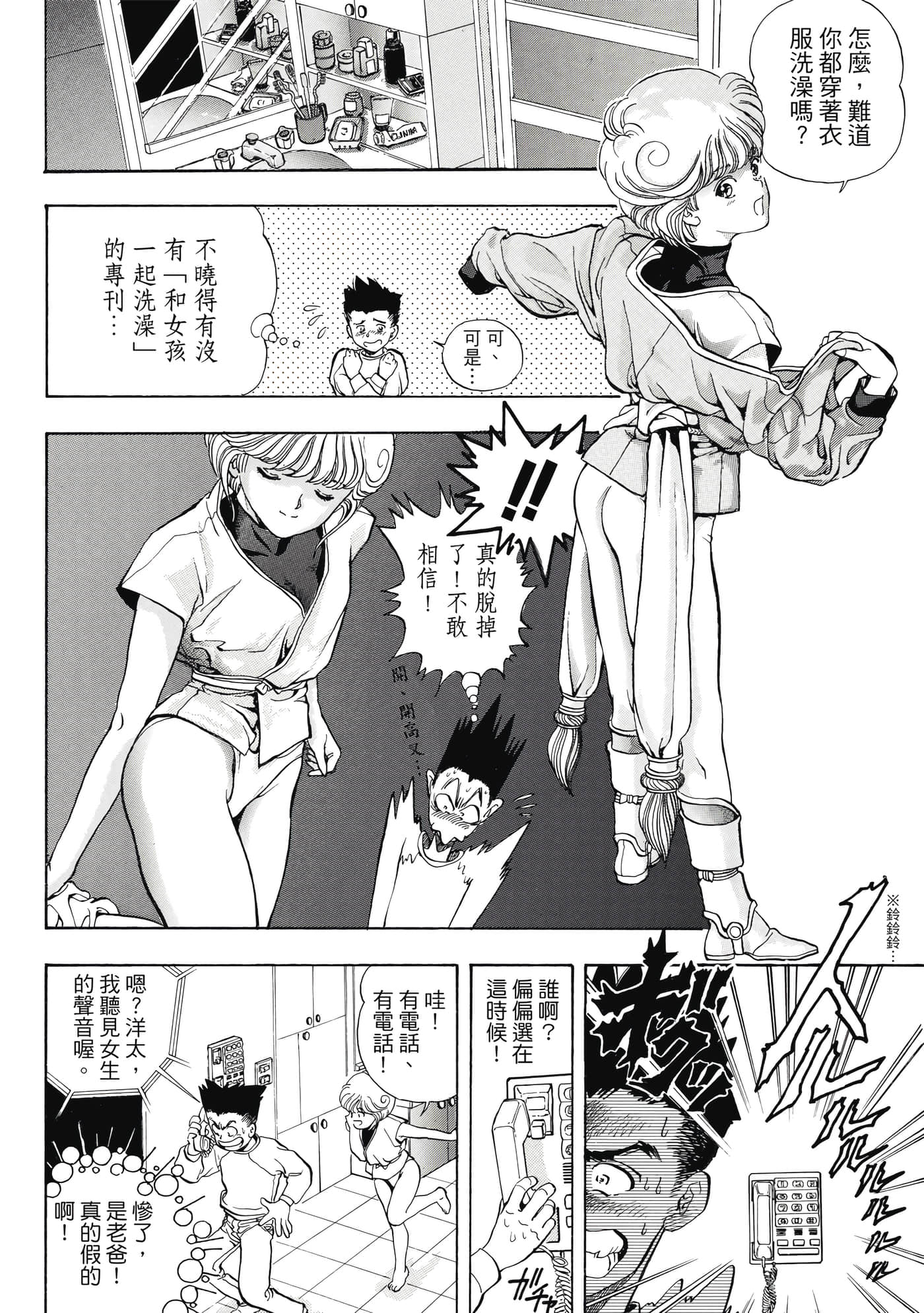Page 64