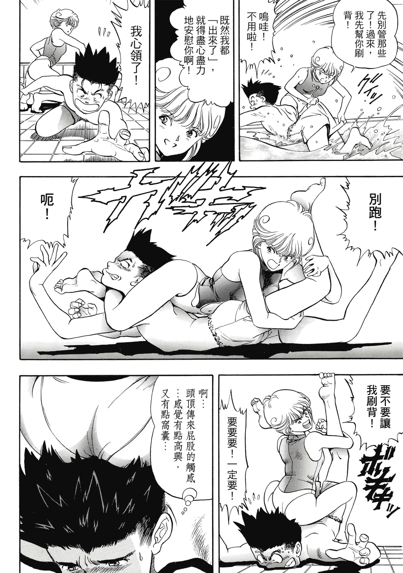 Page 68