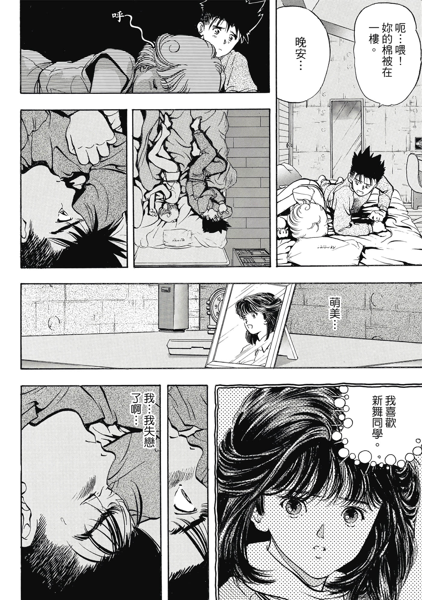 Page 70