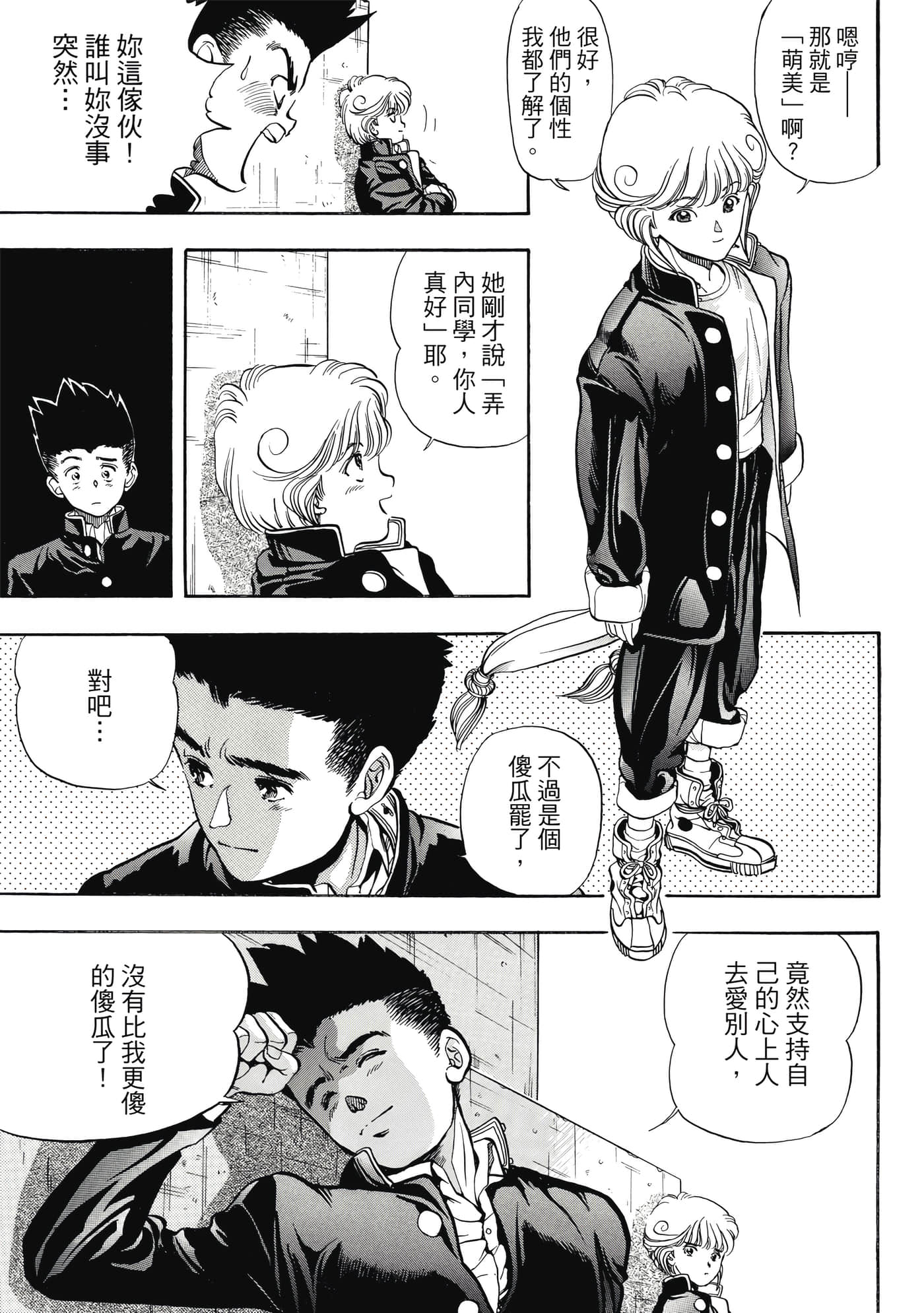 Page 89