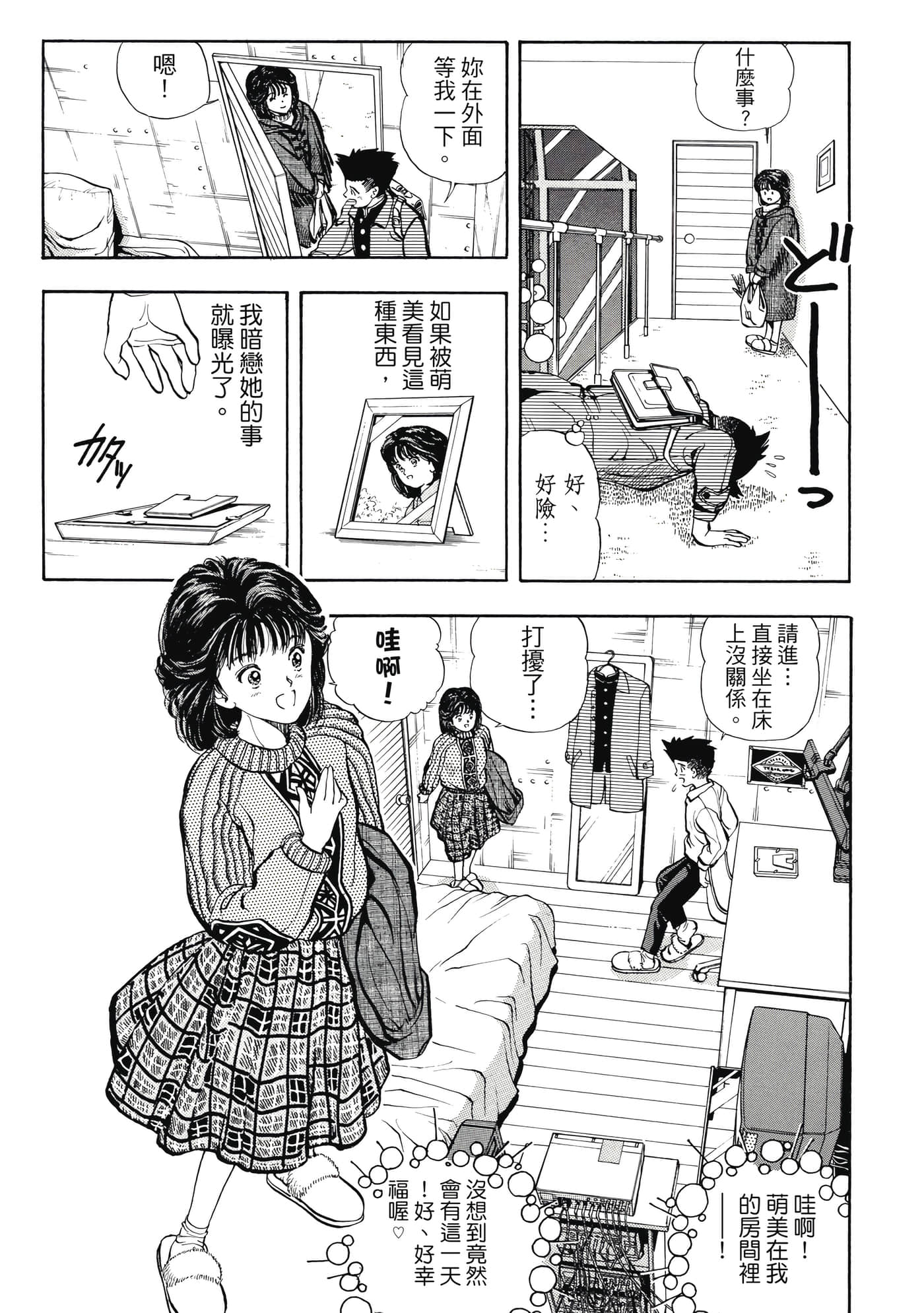 Page 98