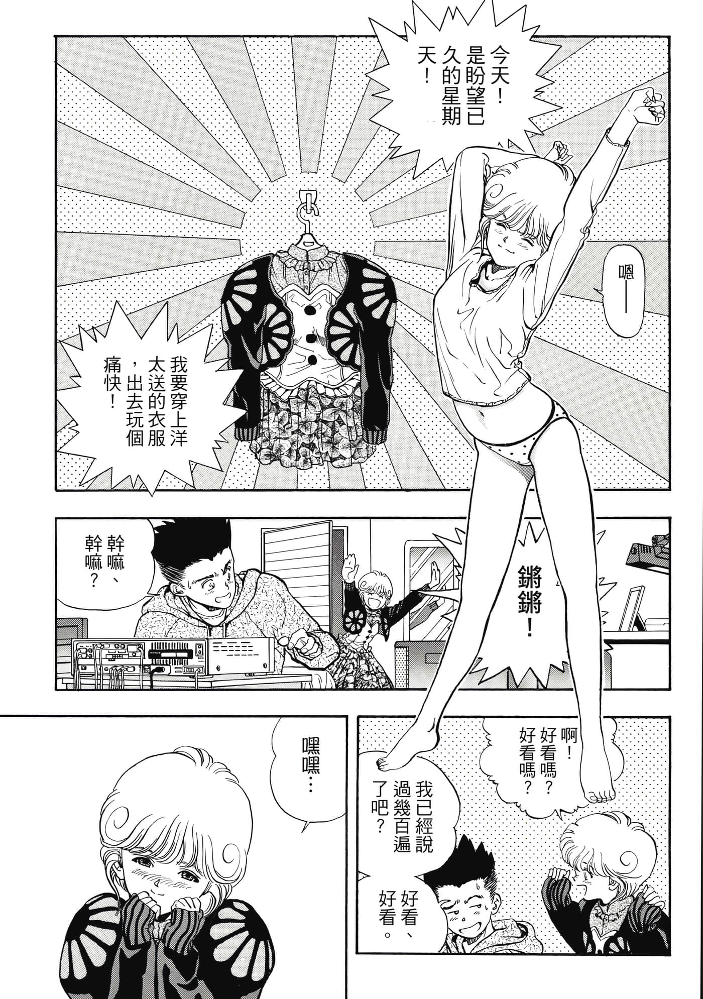 Page 115
