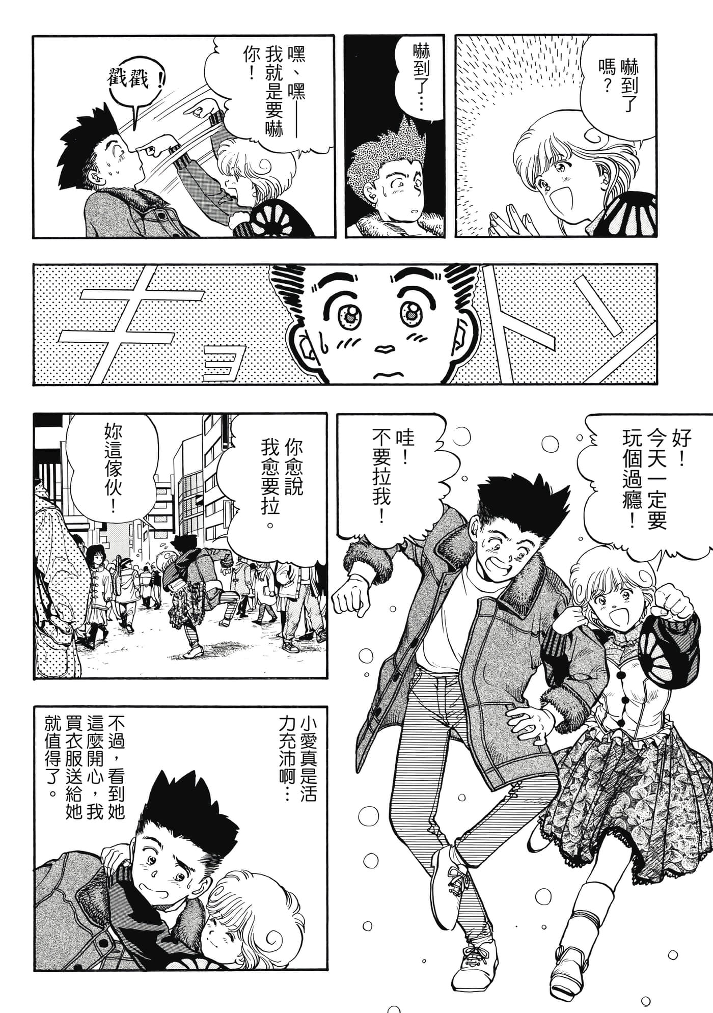 Page 118