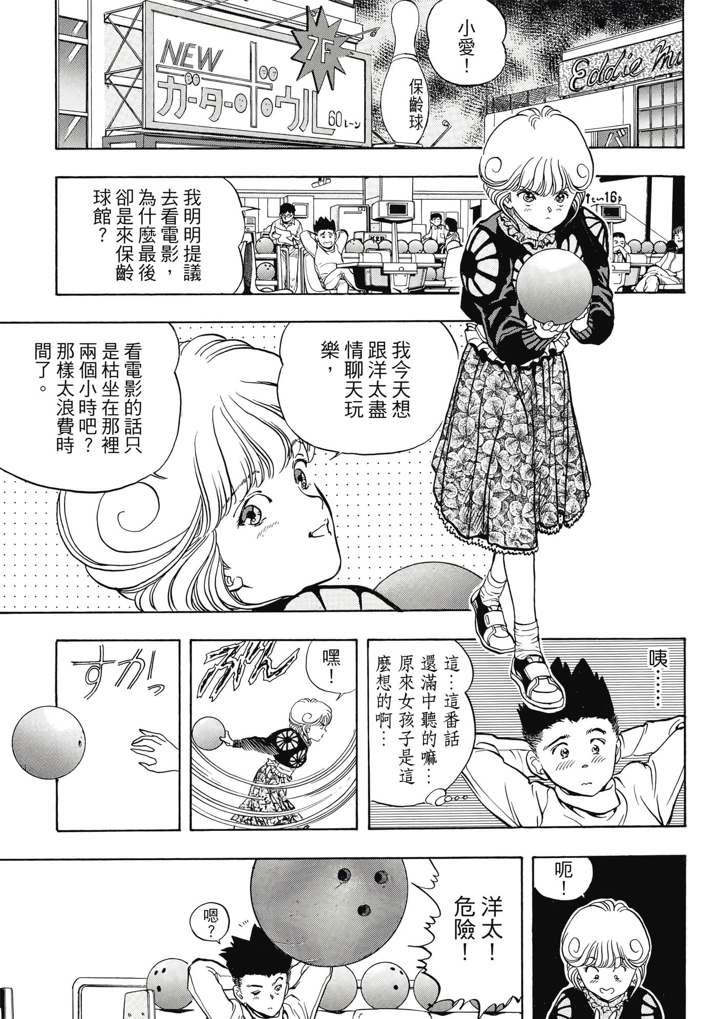 Page 119