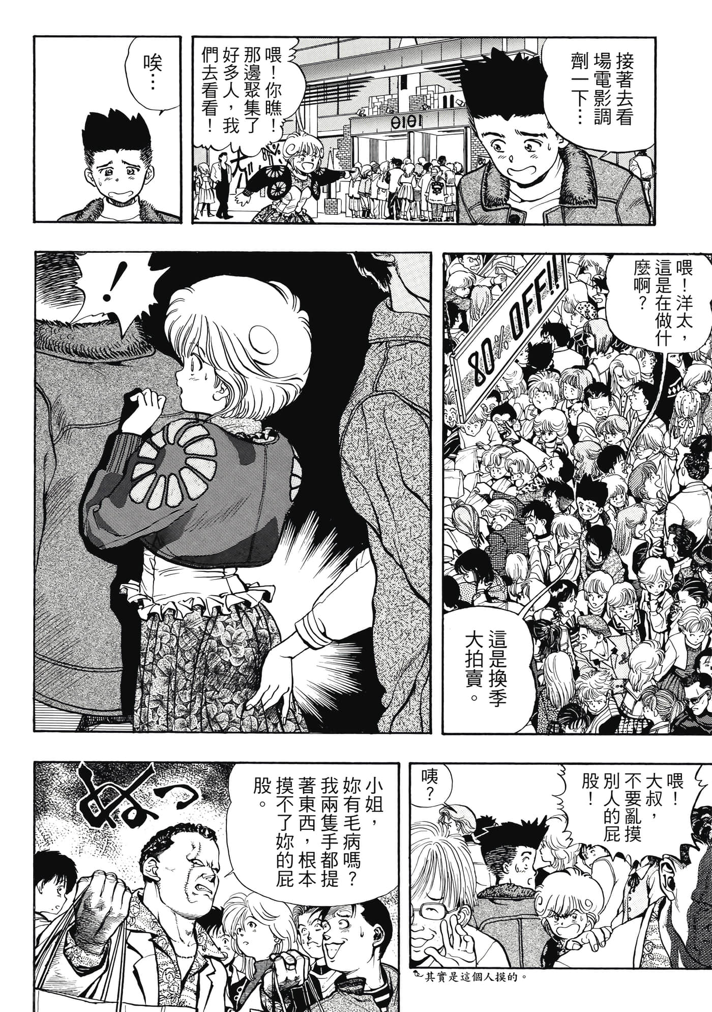 Page 122