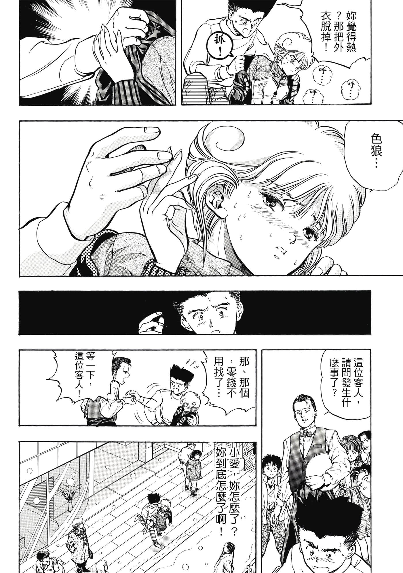Page 126