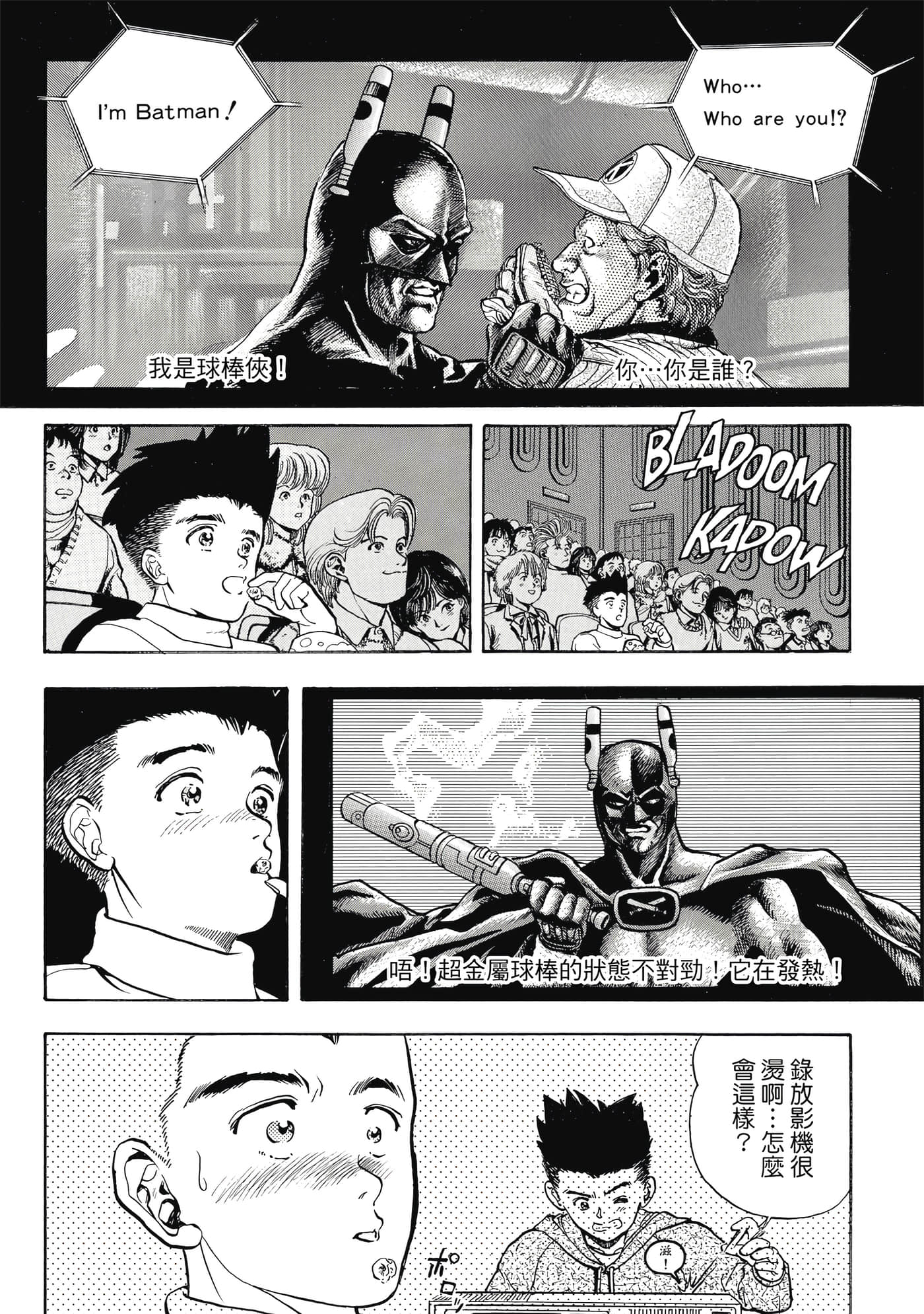 Page 130
