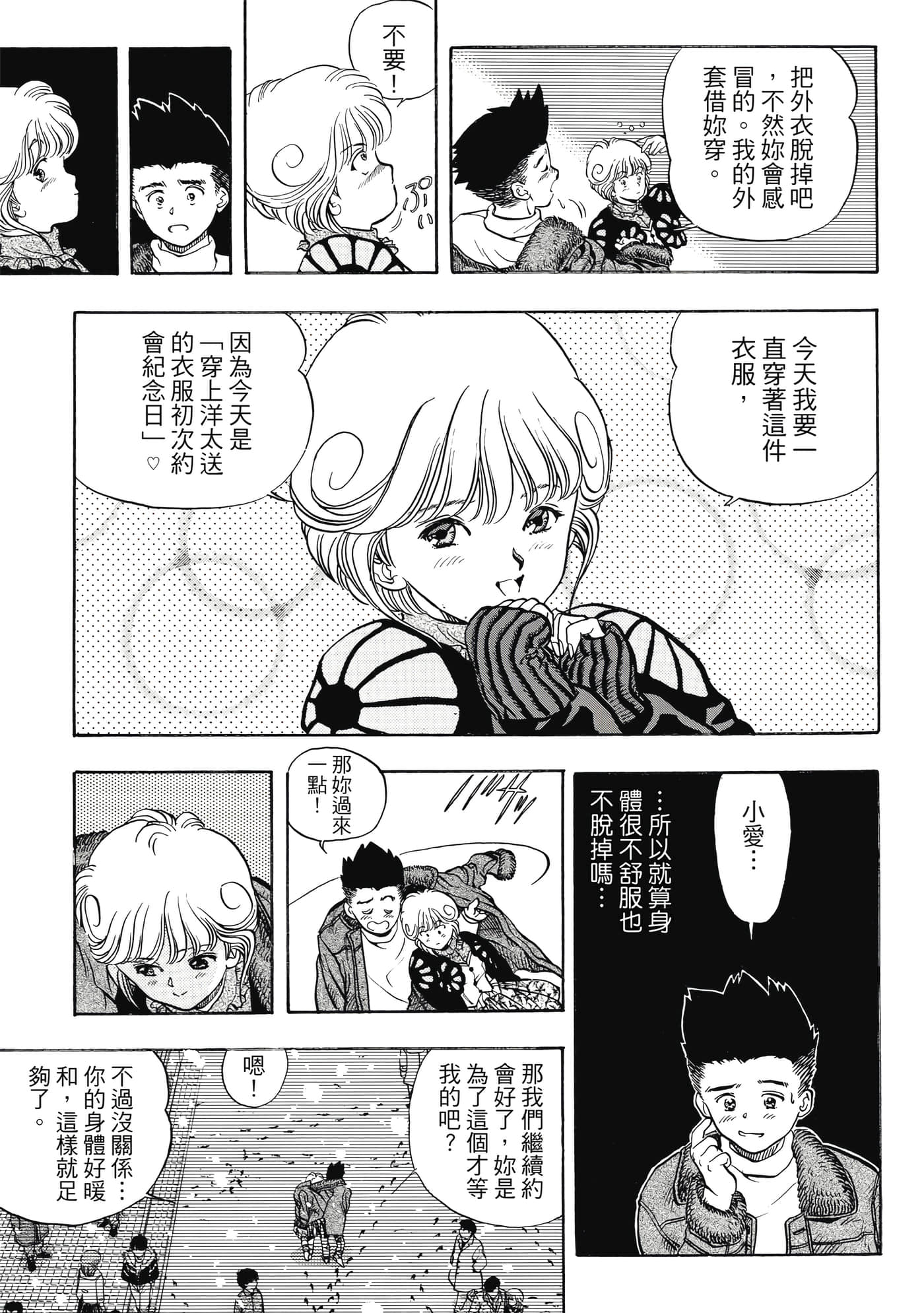 Page 133
