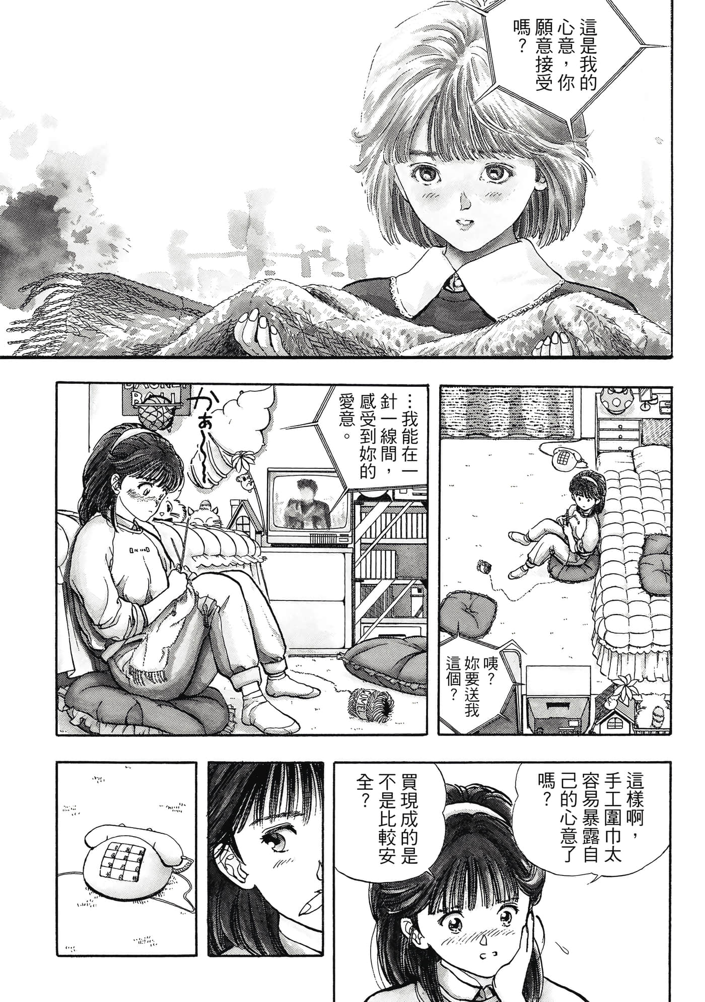 Page 135