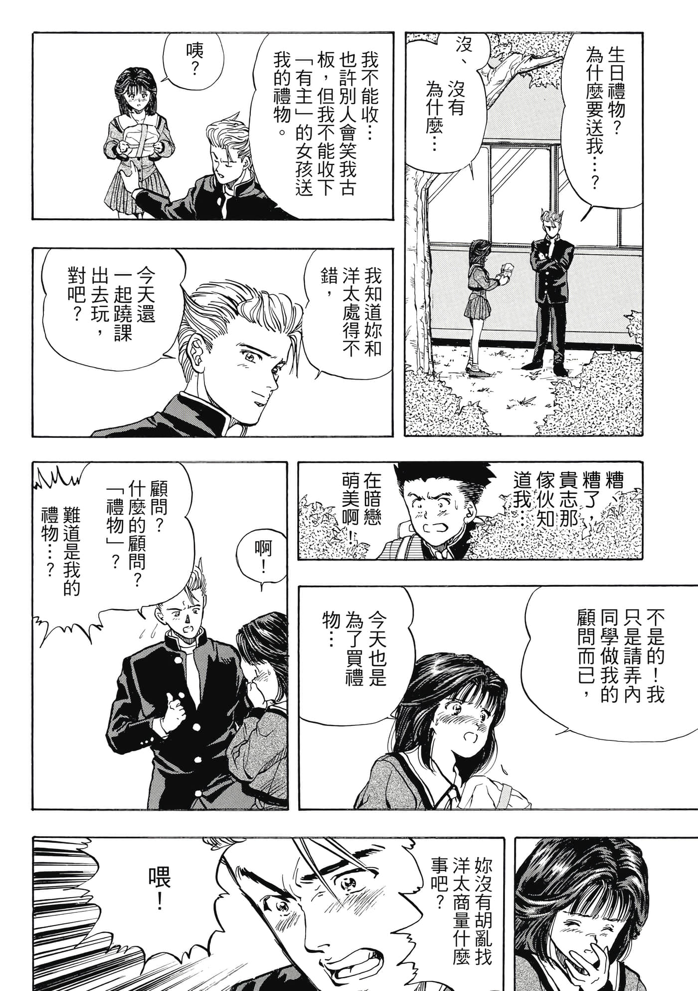 Page 152