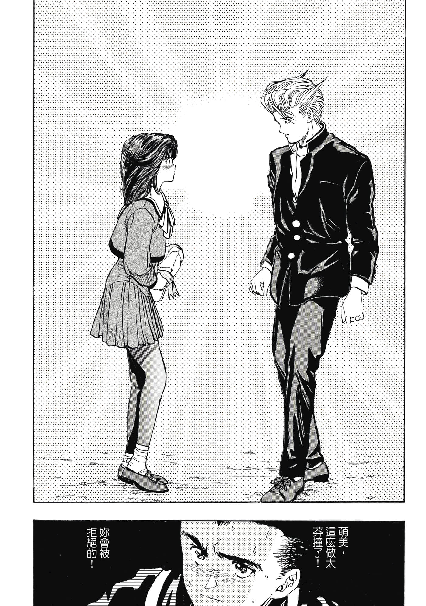 Page 155