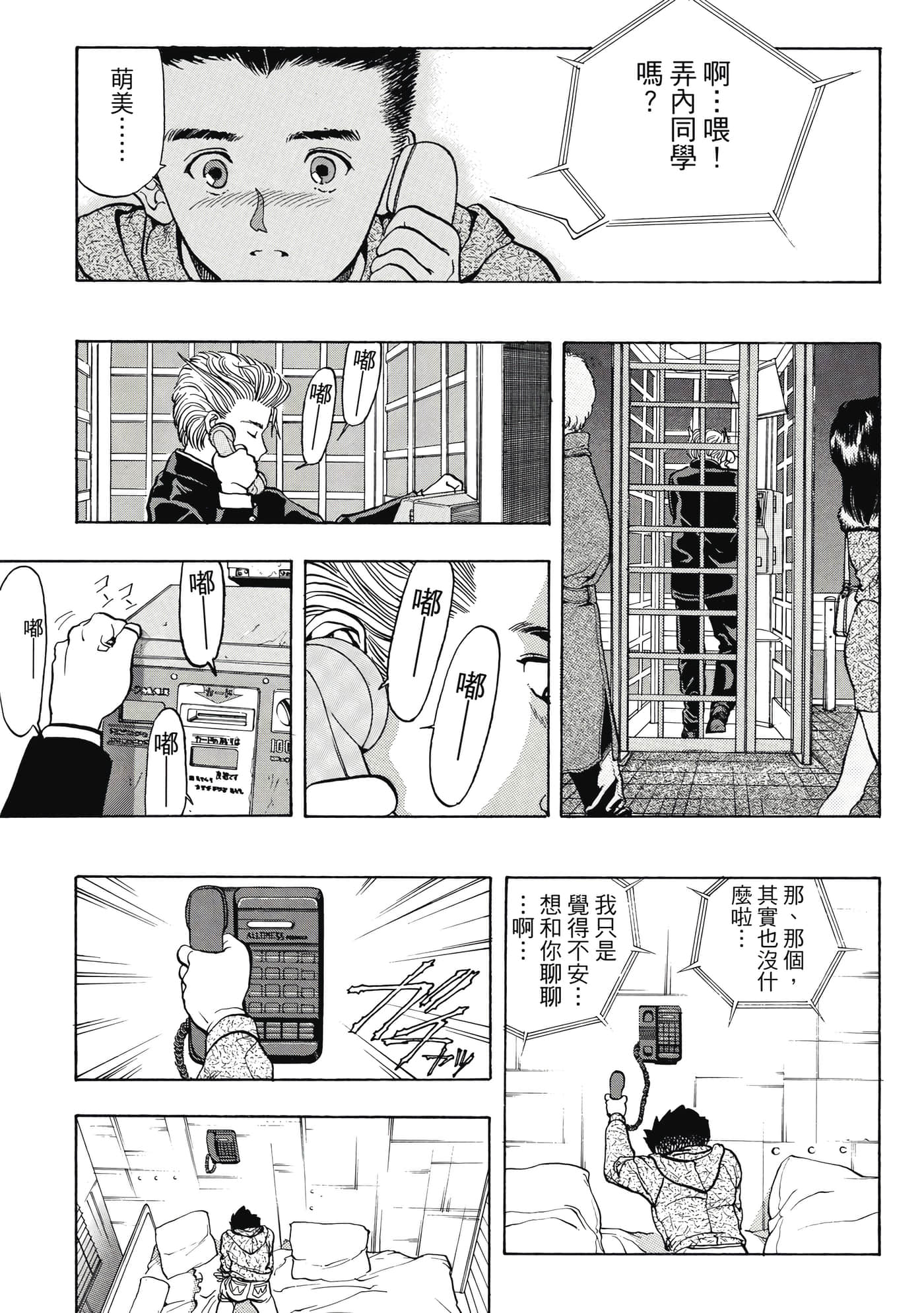 Page 169