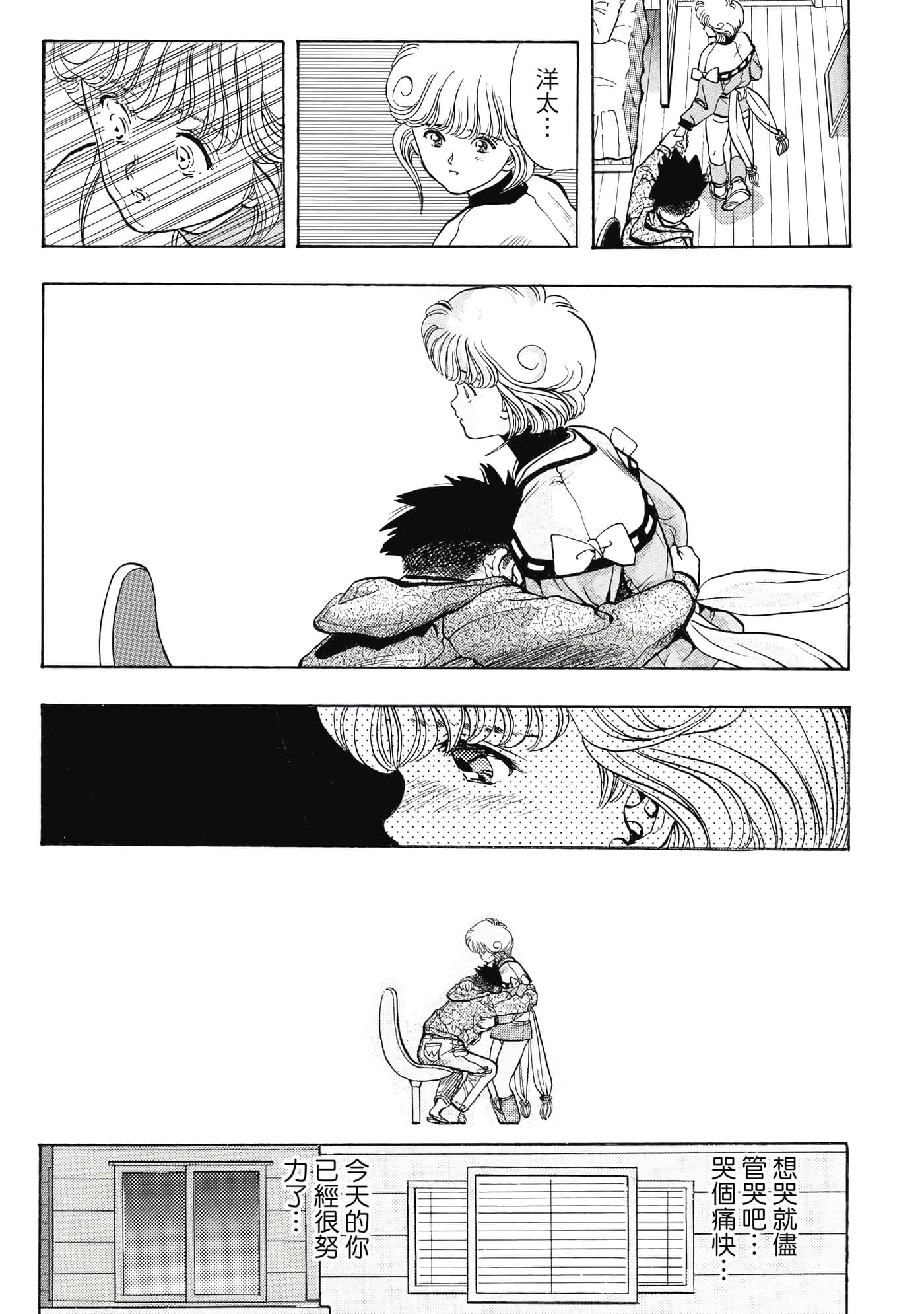 Page 172