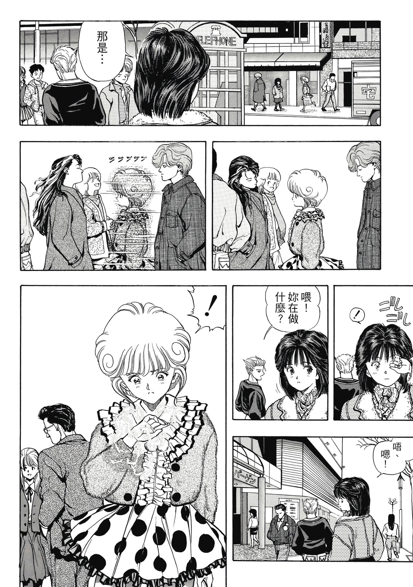 Page 188