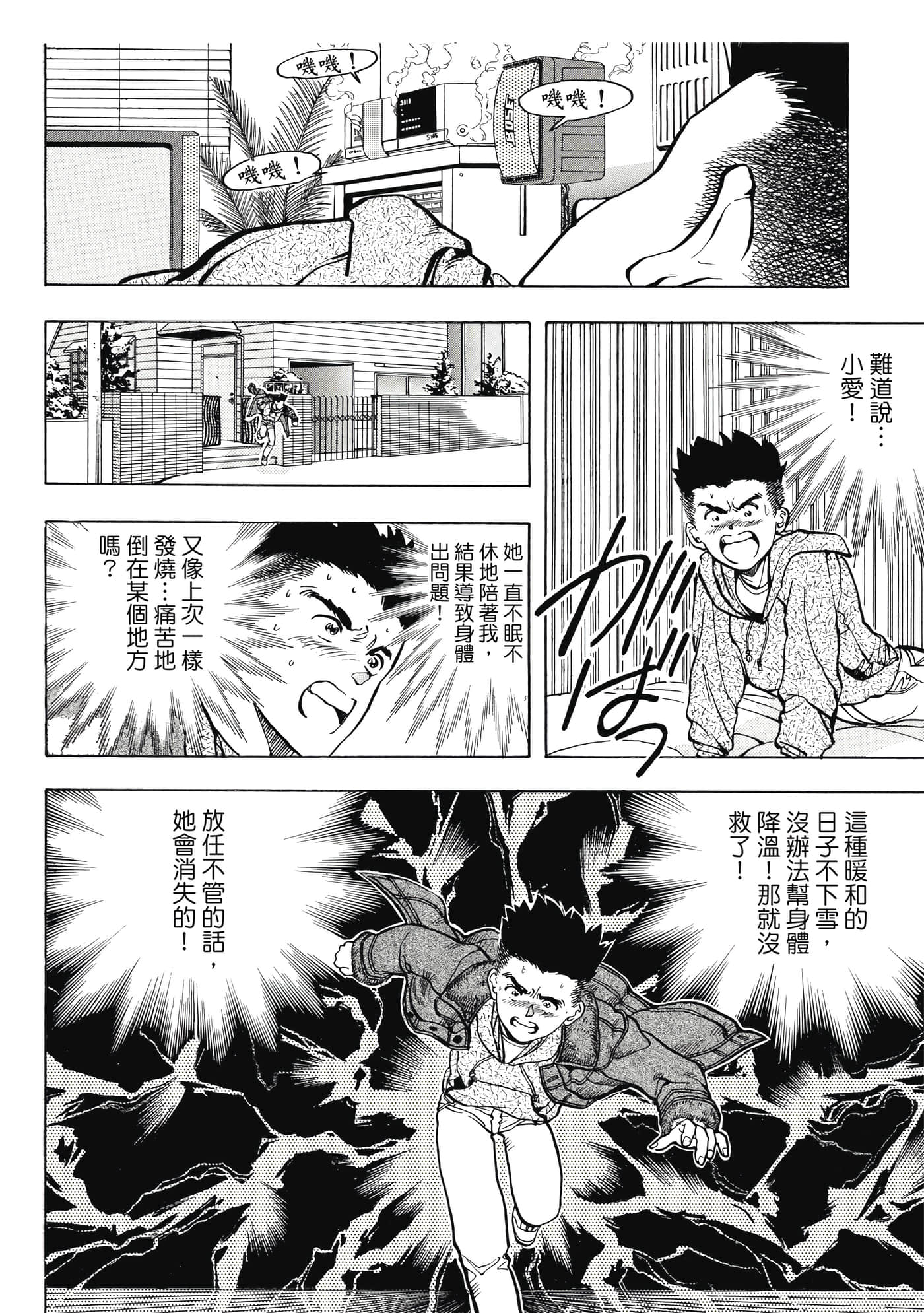 Page 190