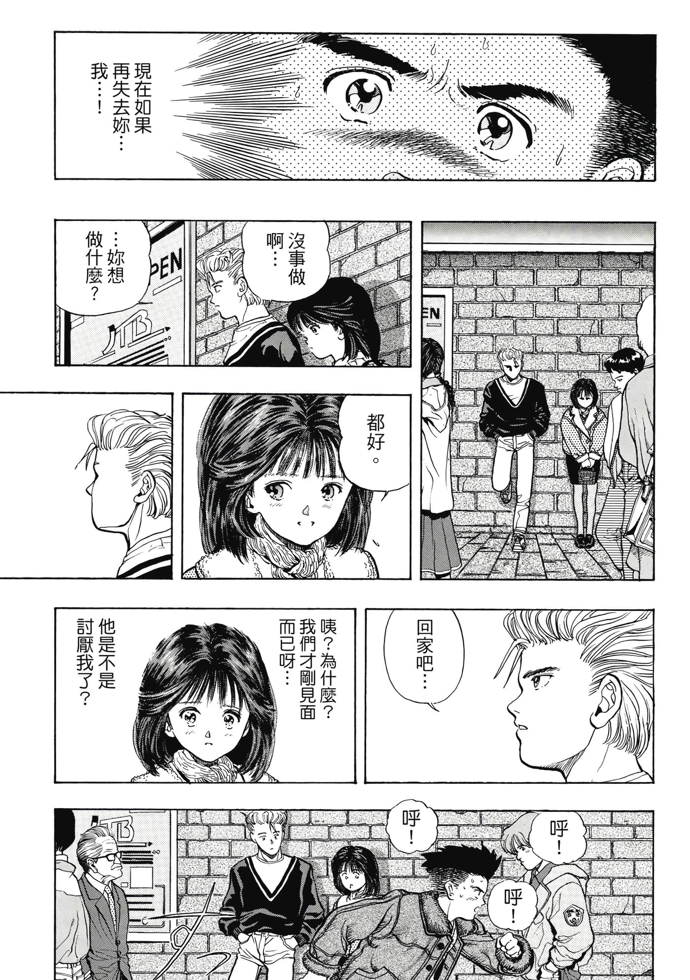 Page 191