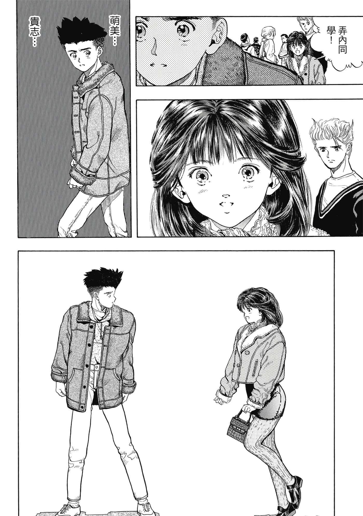 Page 192